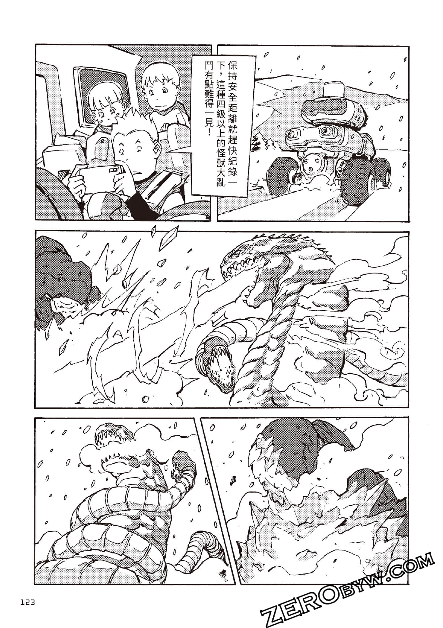 Page 124