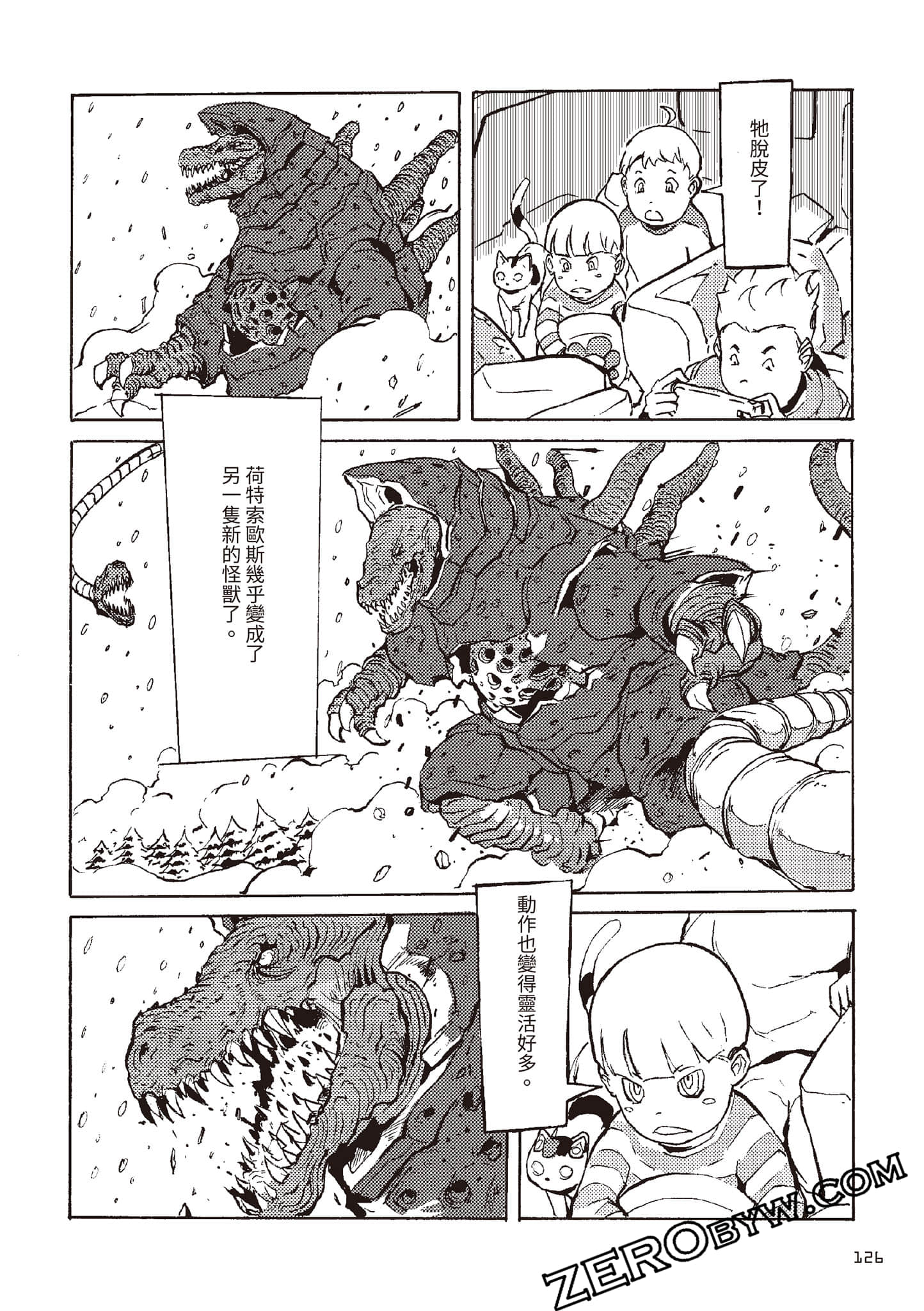 Page 127