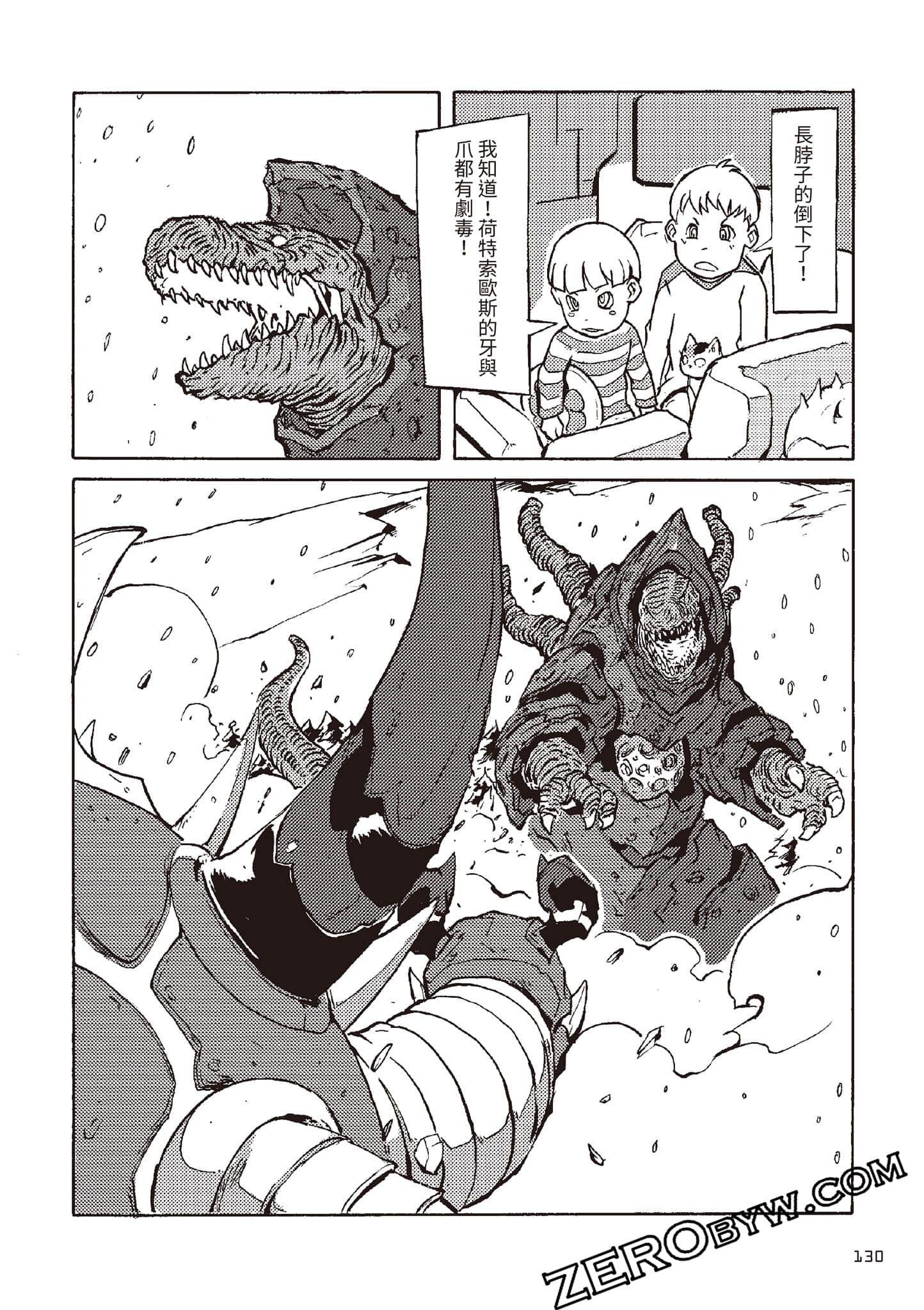 Page 131