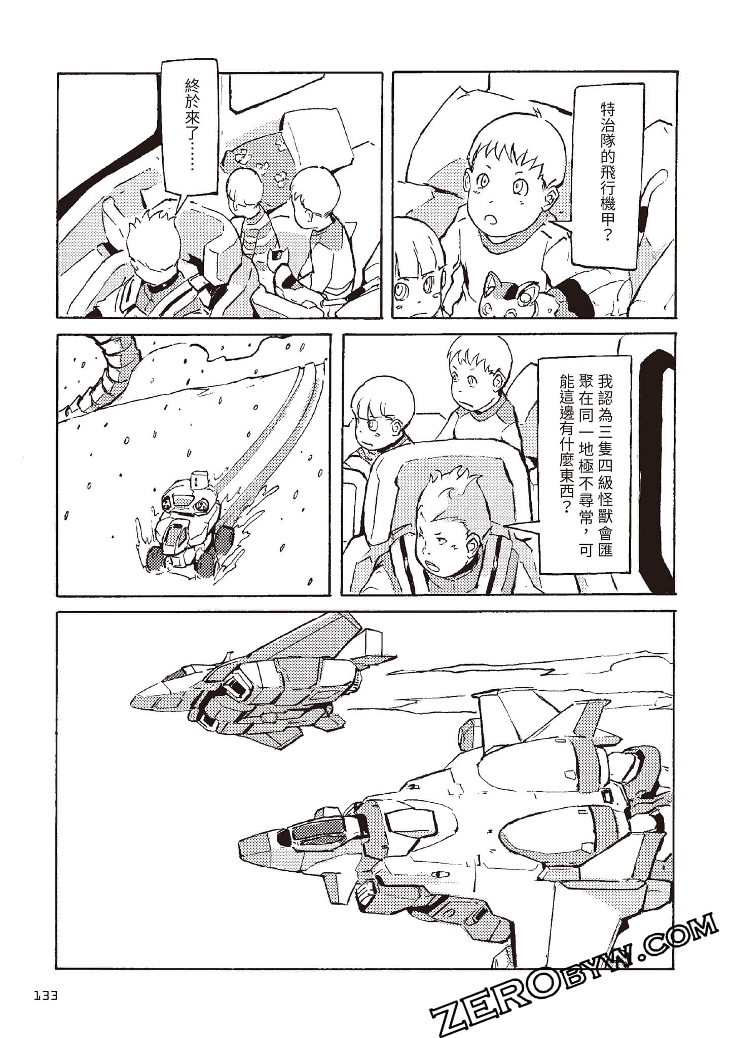 Page 134