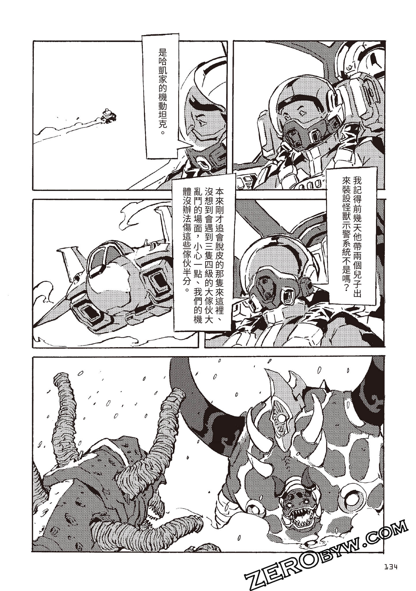 Page 135