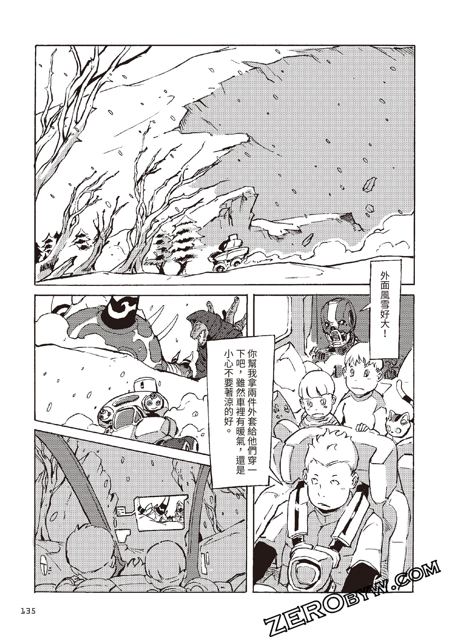 Page 136