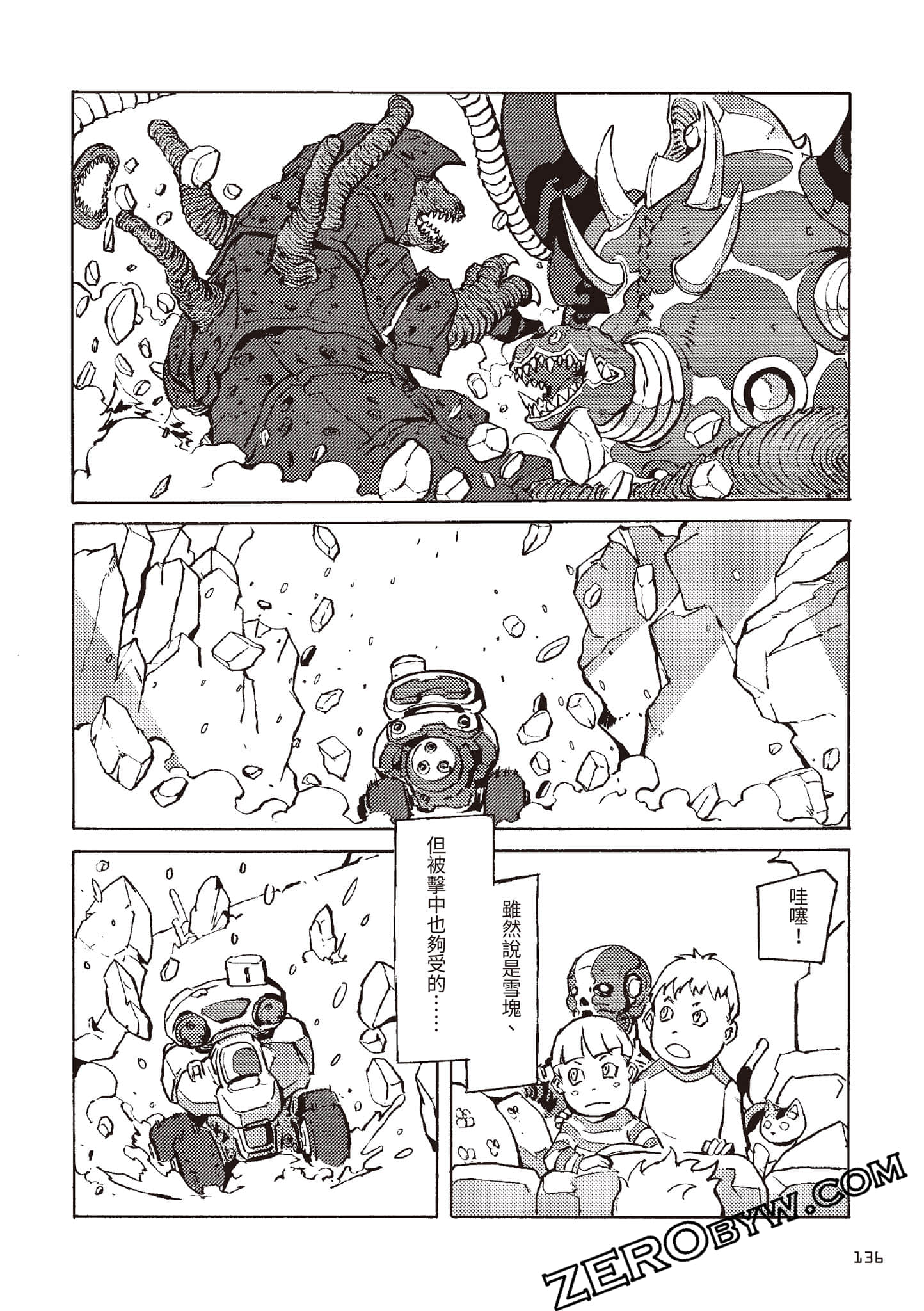 Page 137