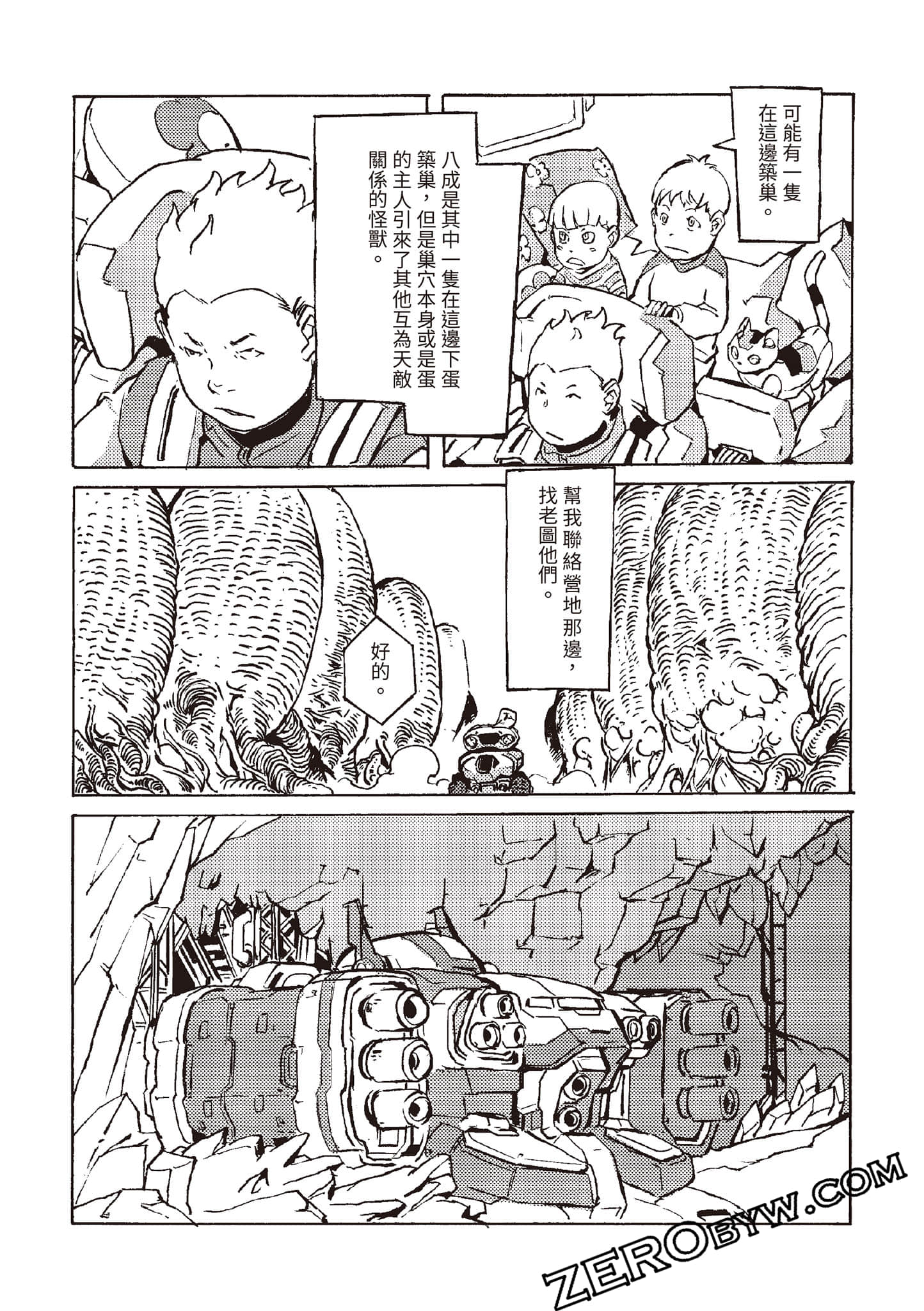 Page 140