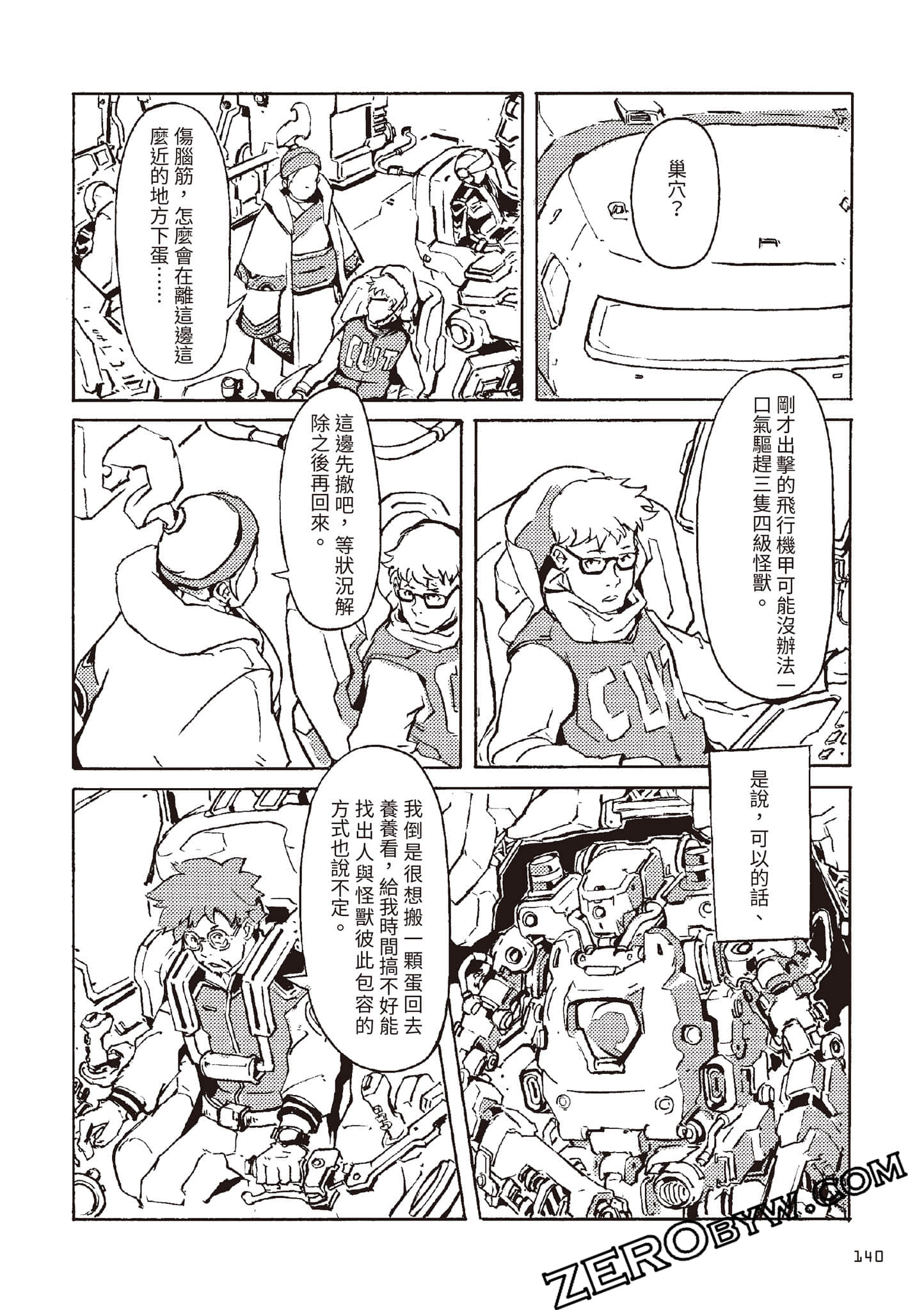 Page 141