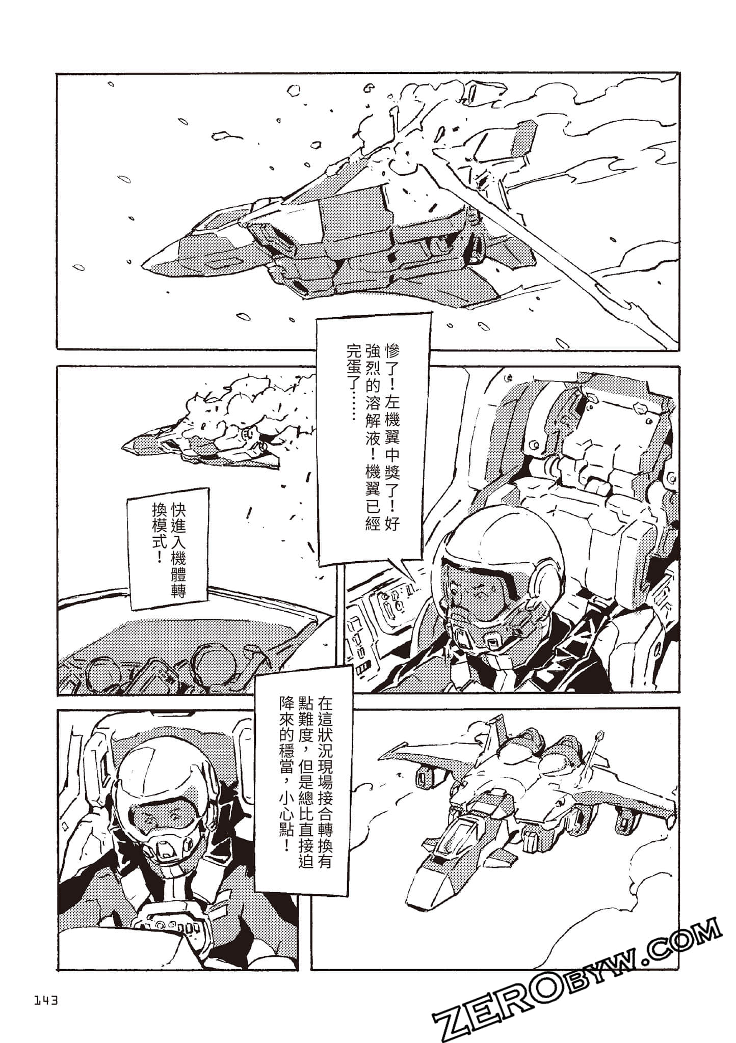 Page 144