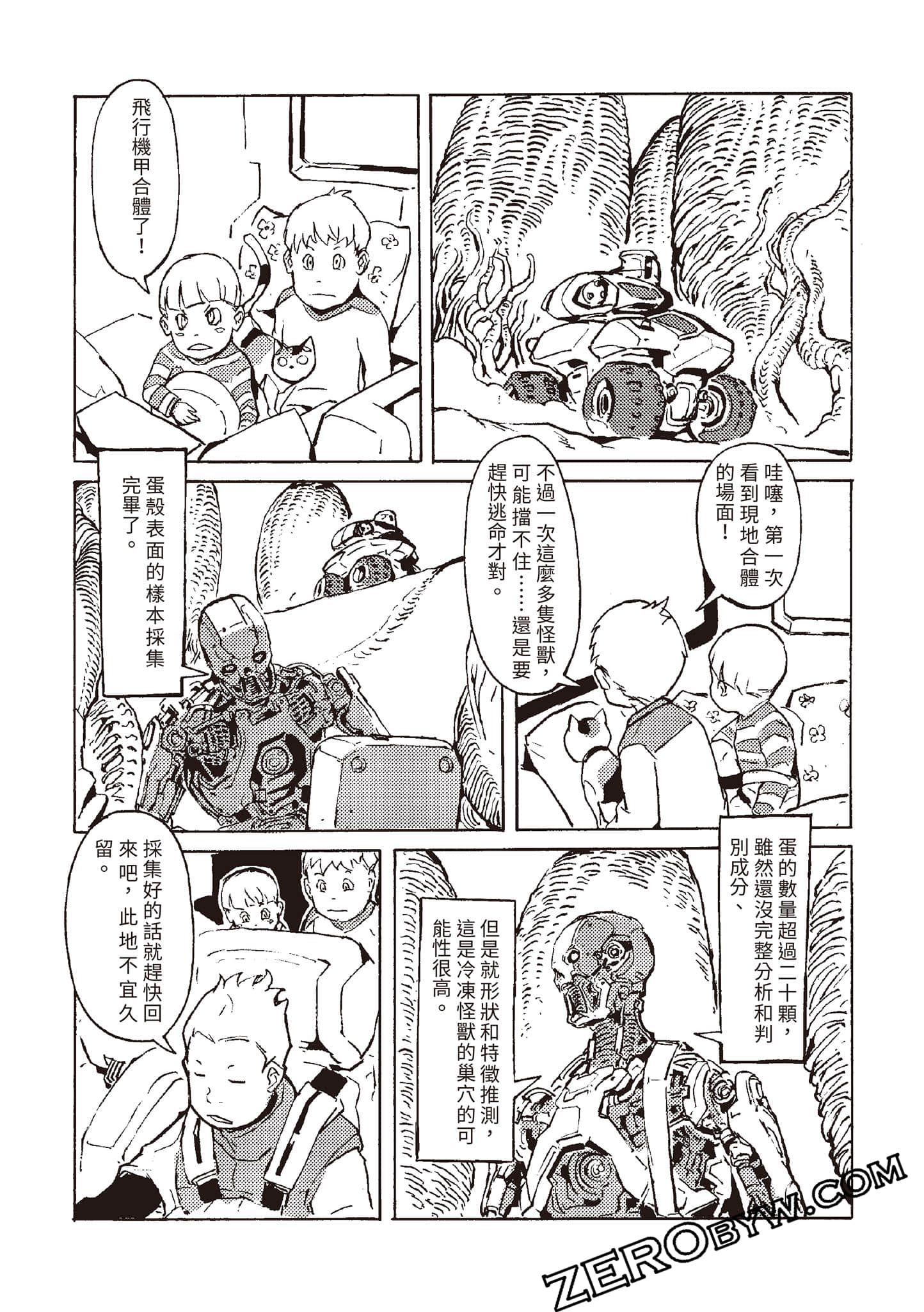 Page 149