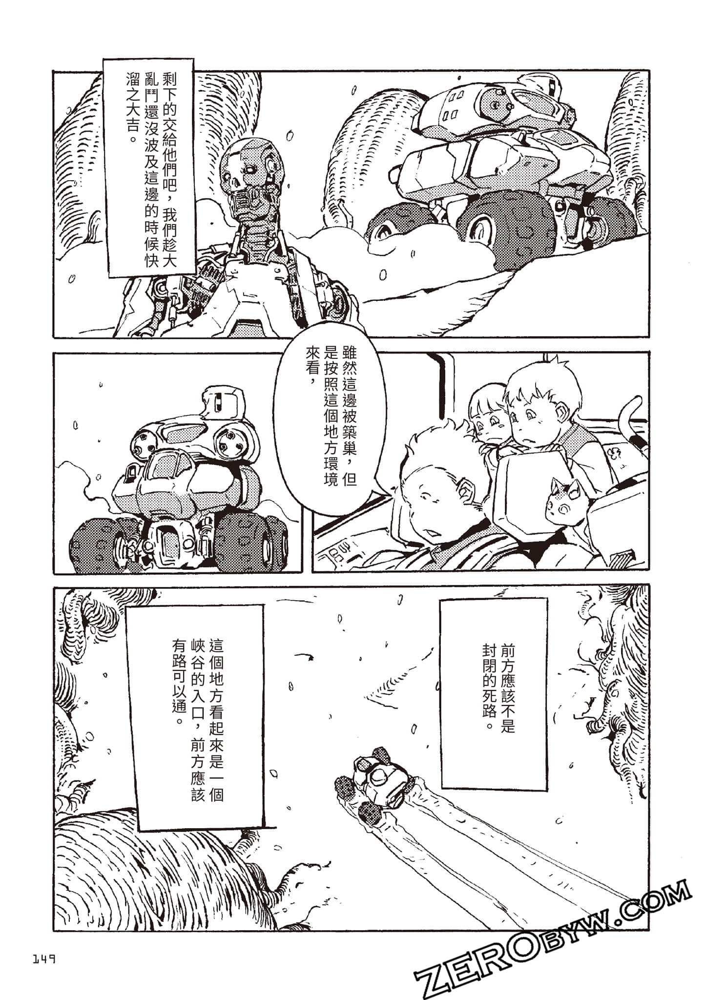 Page 150