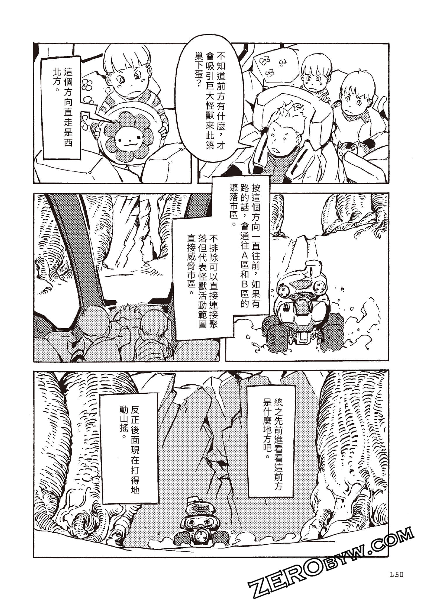 Page 151
