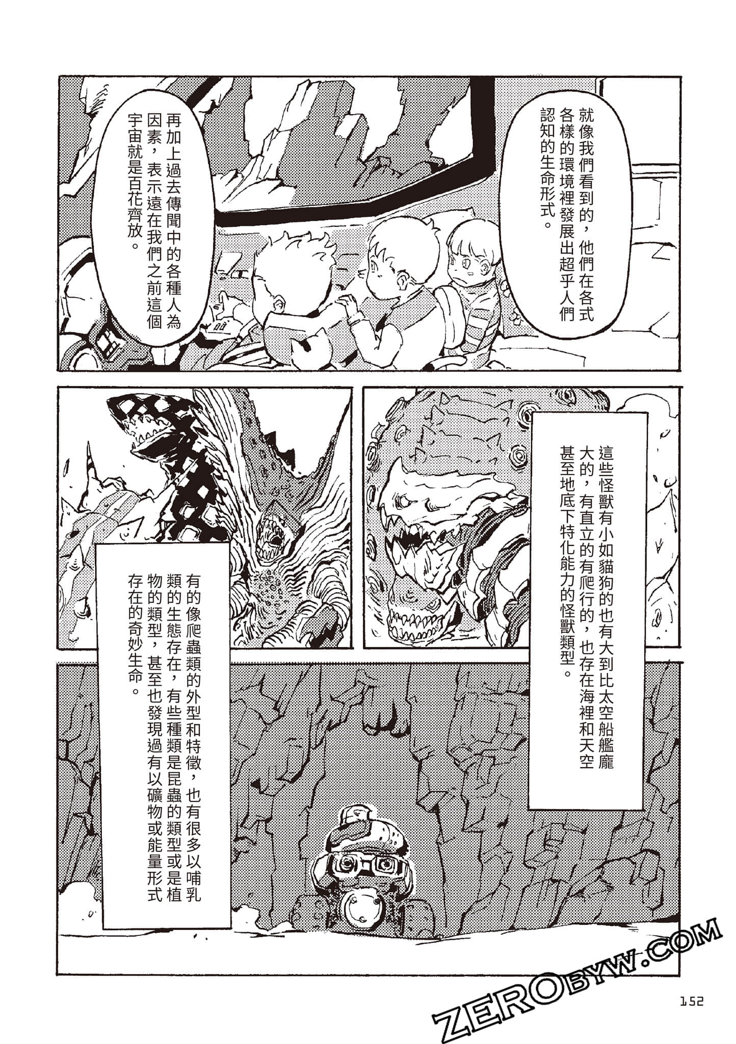 Page 153
