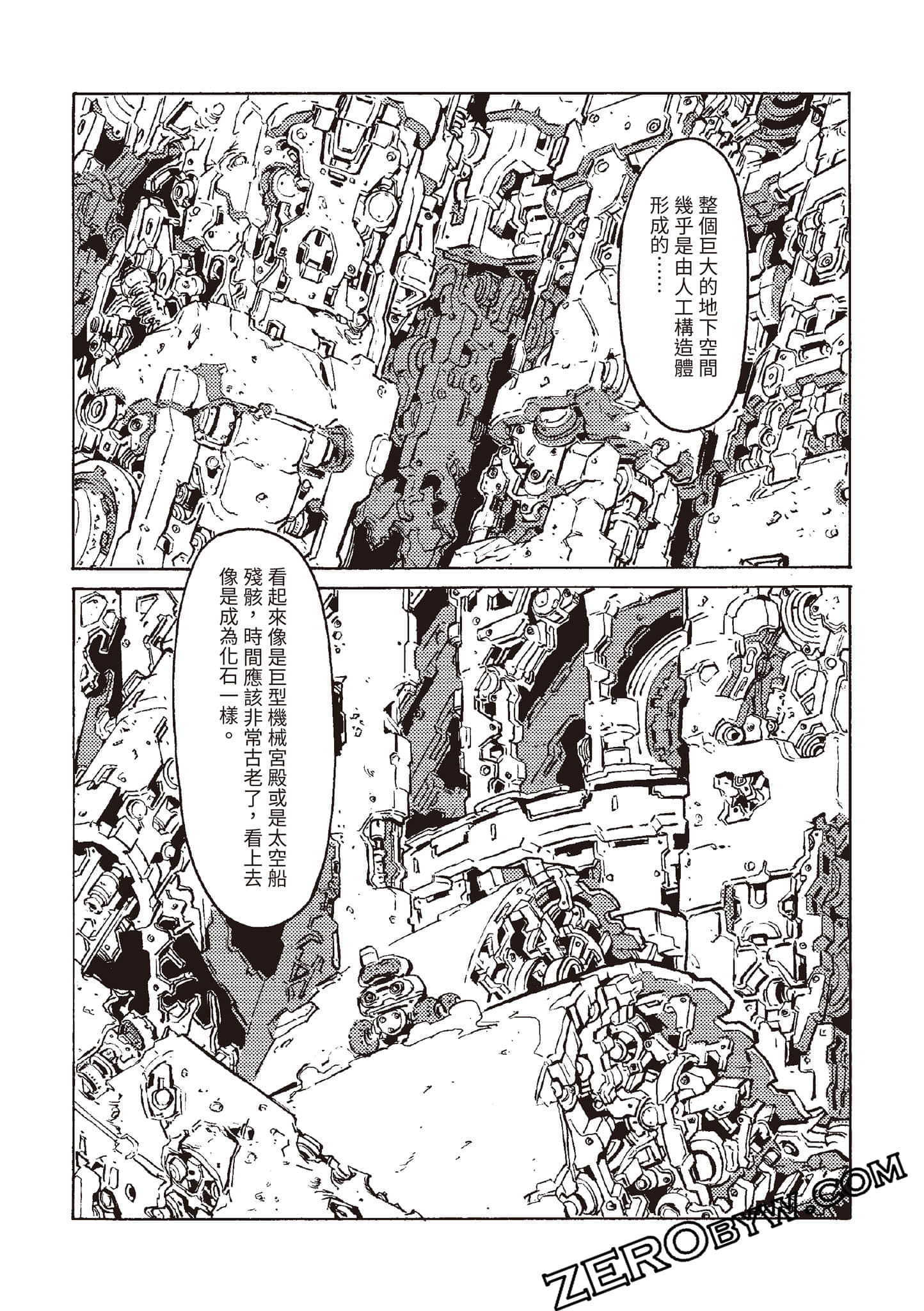Page 156