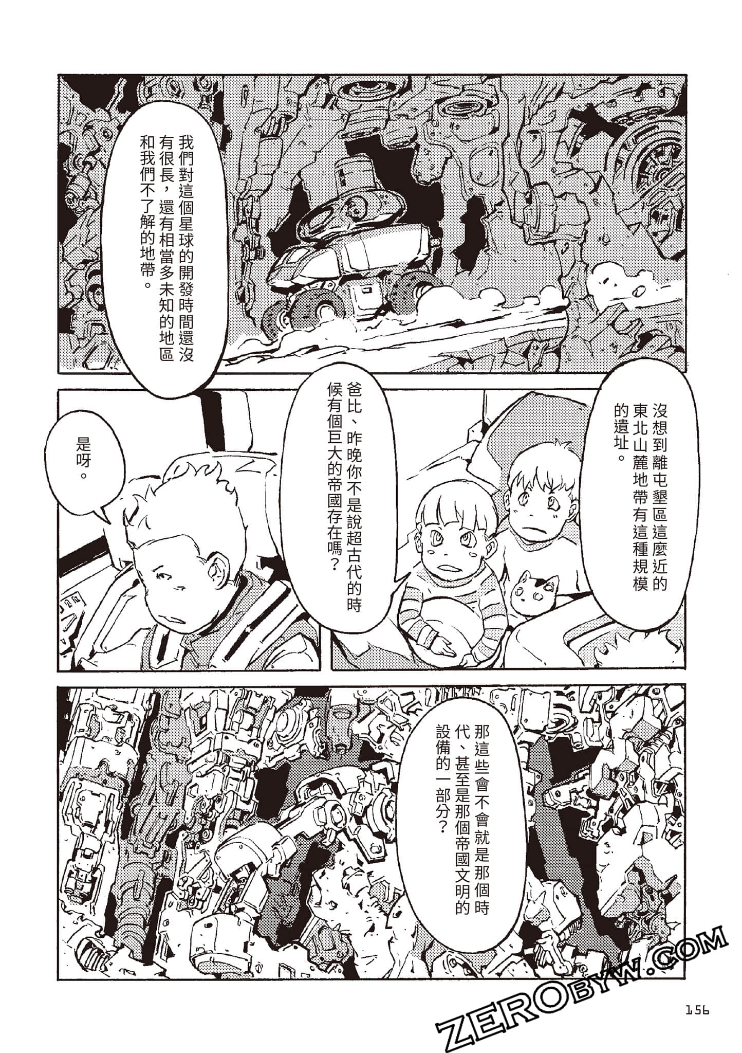 Page 157