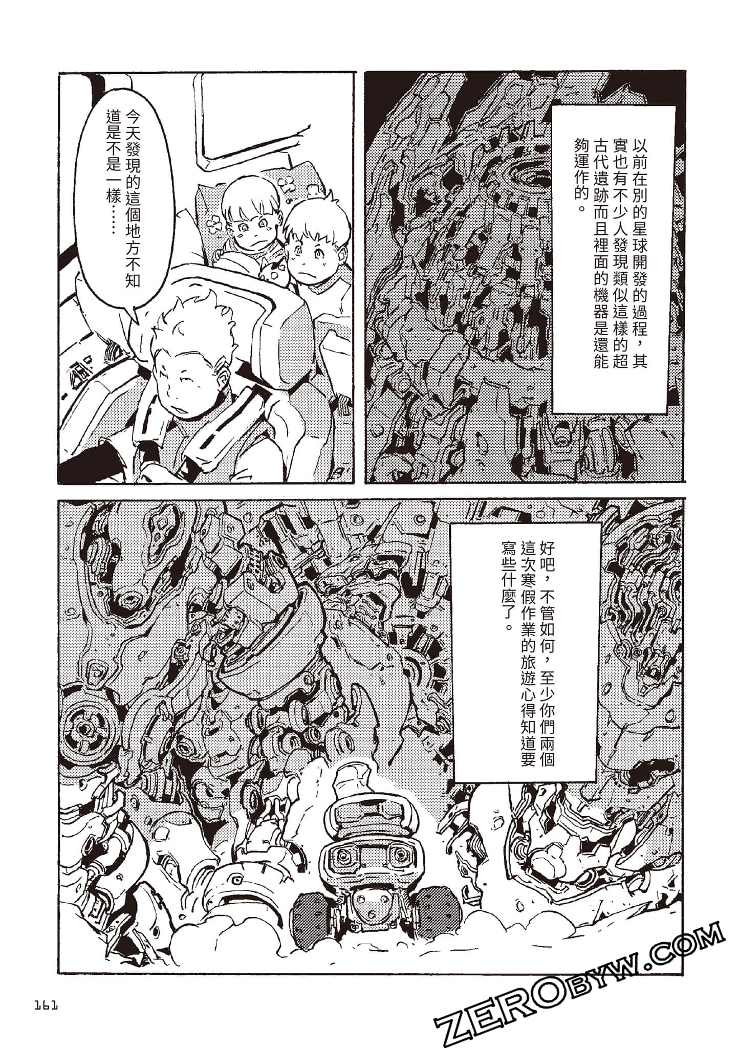 Page 162