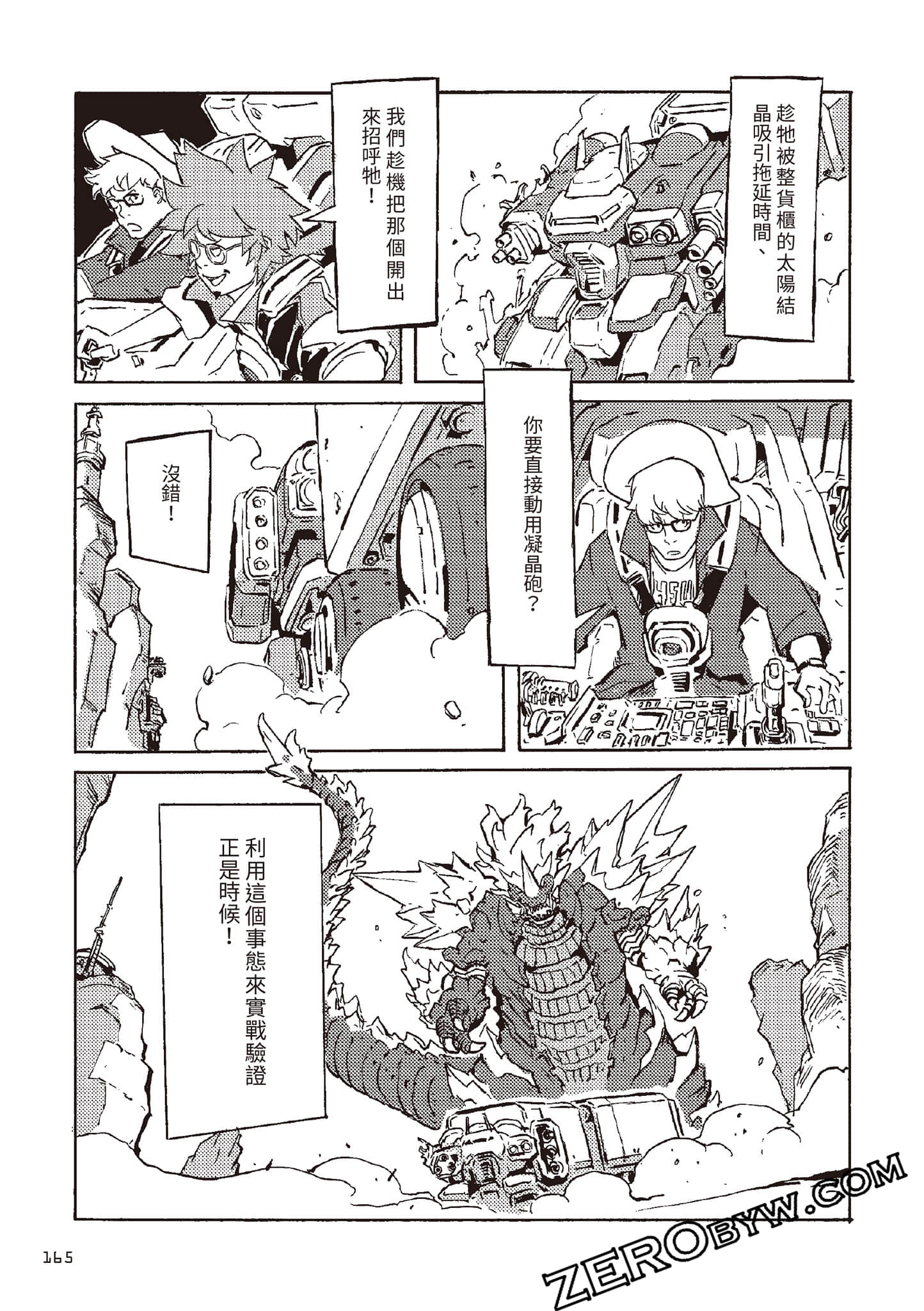 Page 166