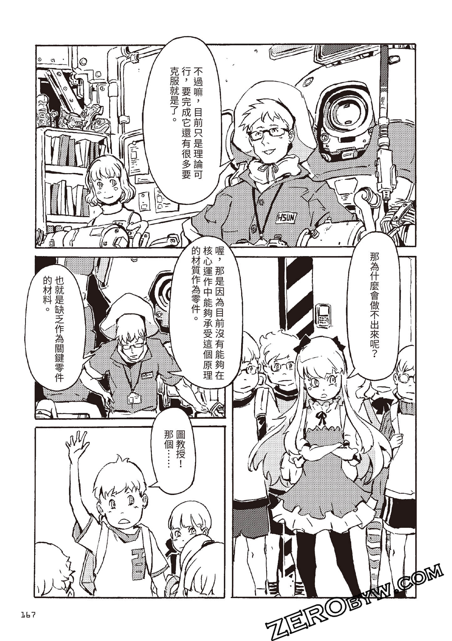 Page 168