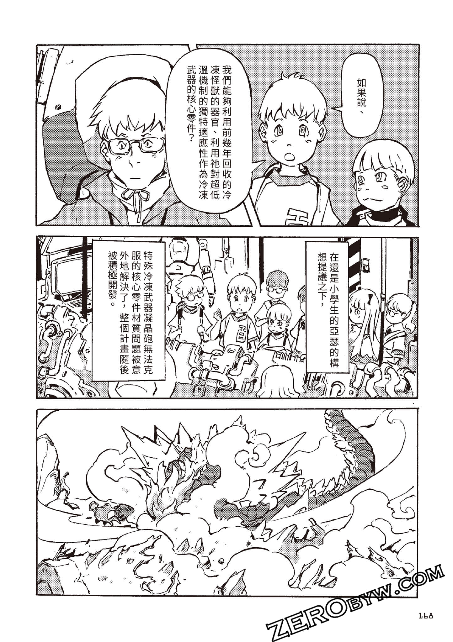 Page 169