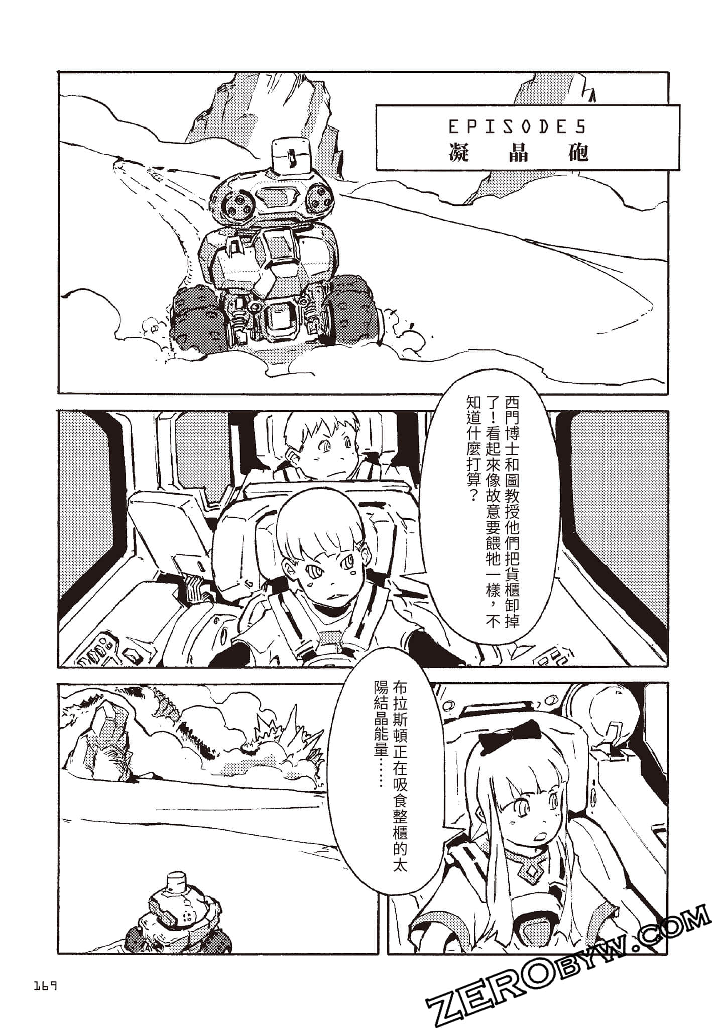 Page 170