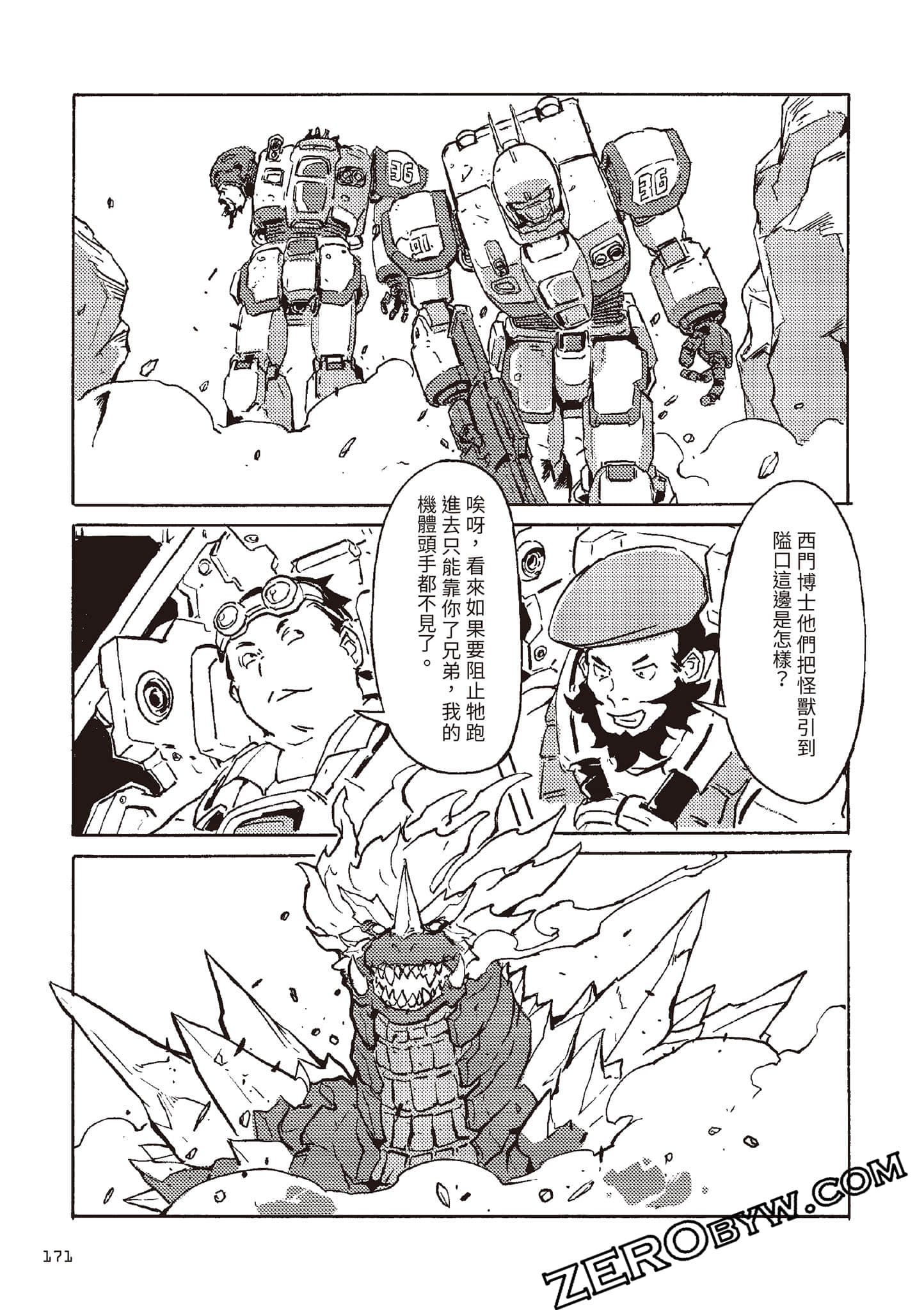 Page 172
