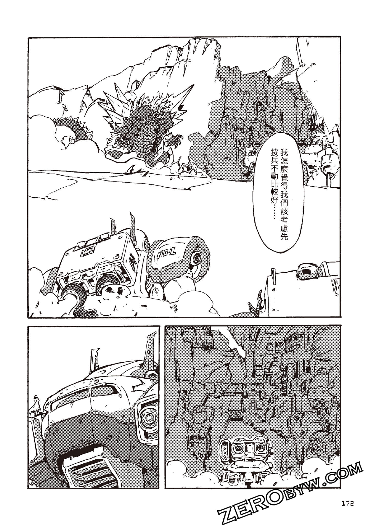 Page 173