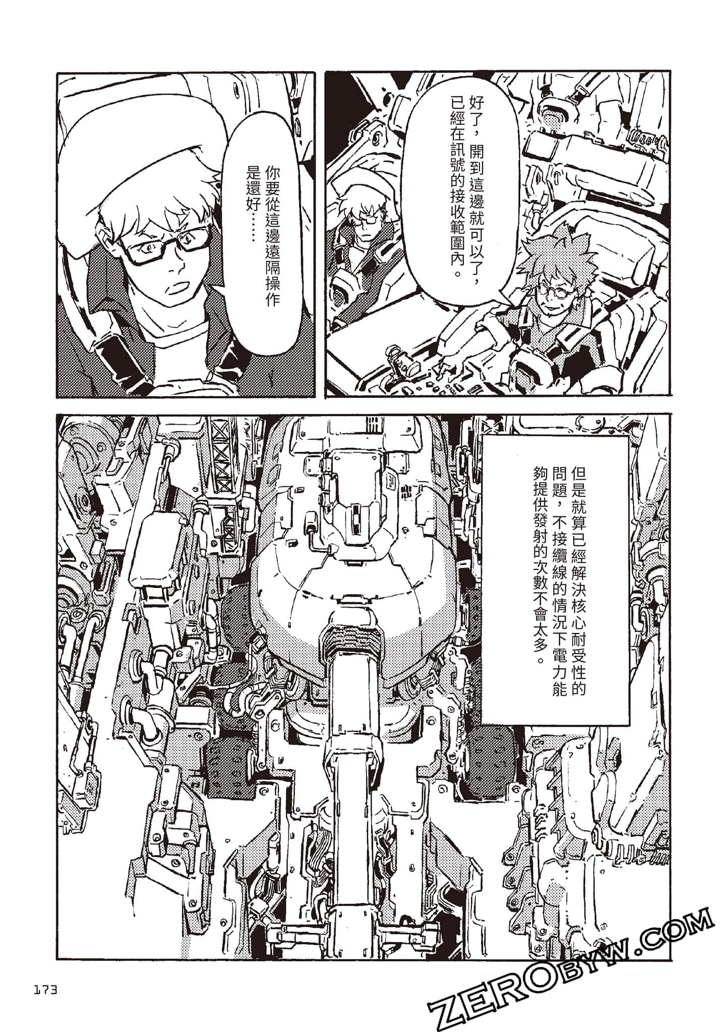 Page 174