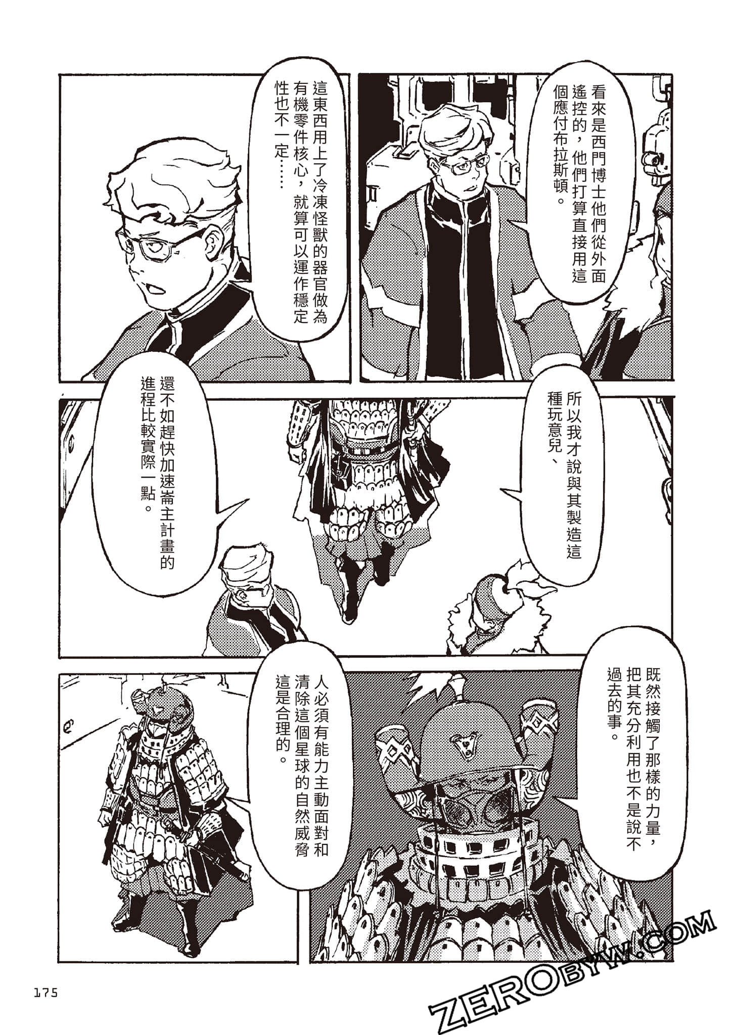 Page 176