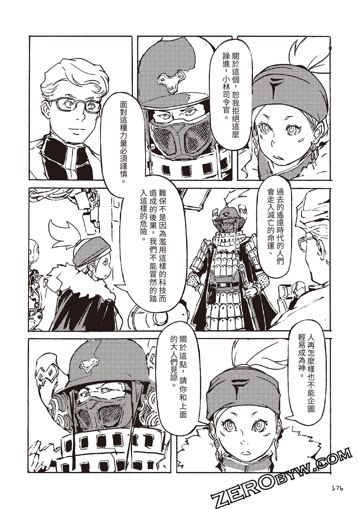Page 177