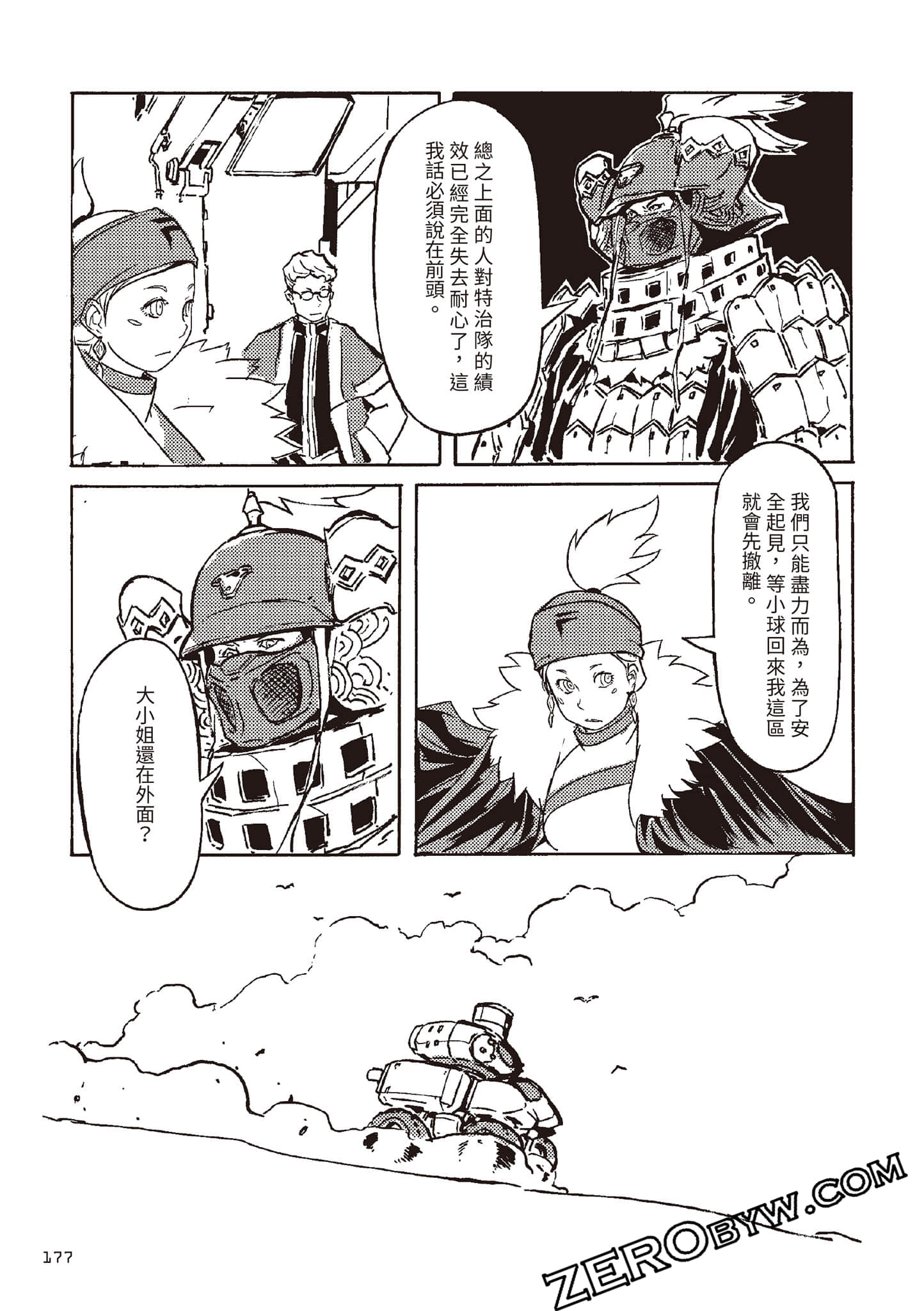 Page 178