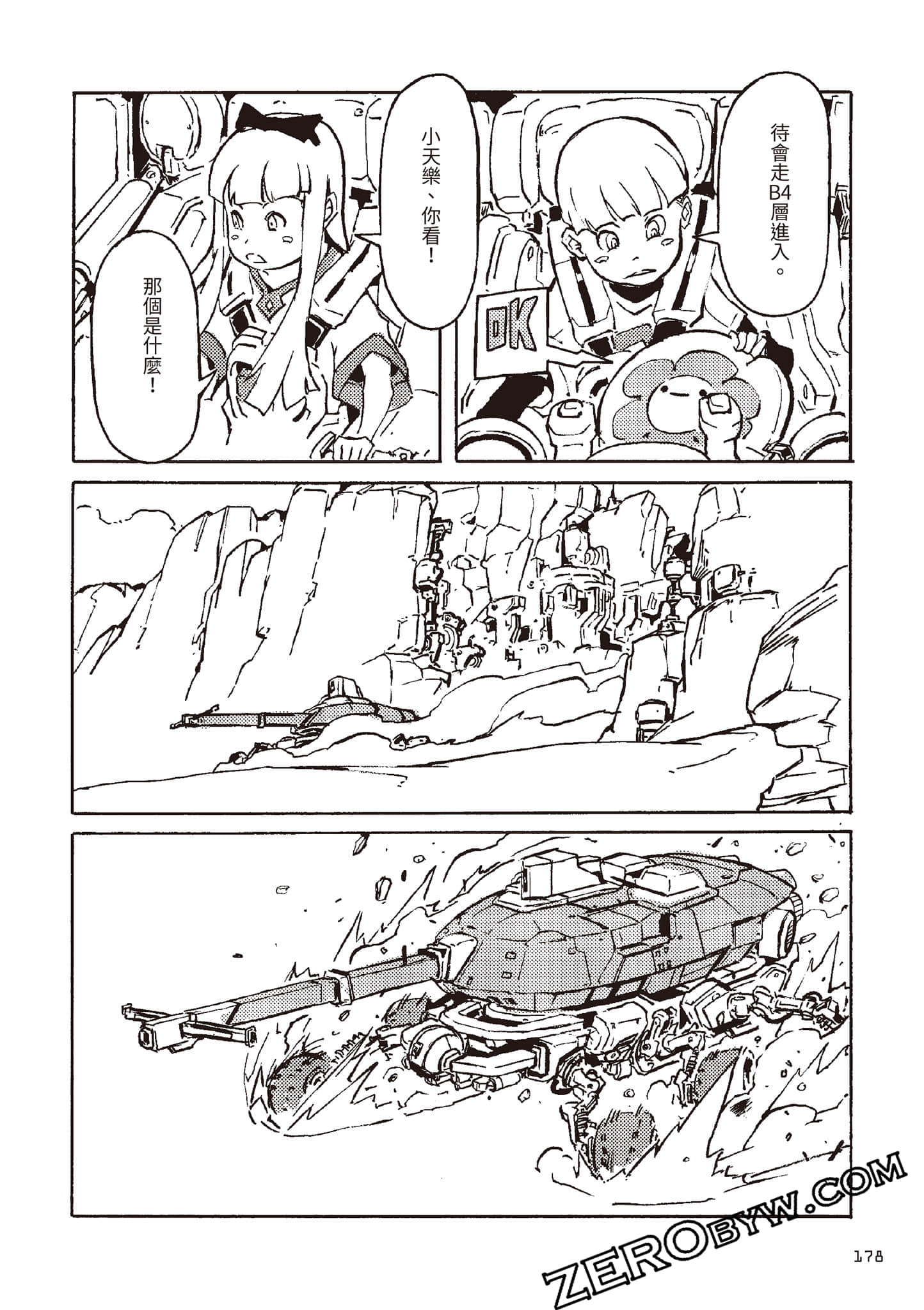 Page 179