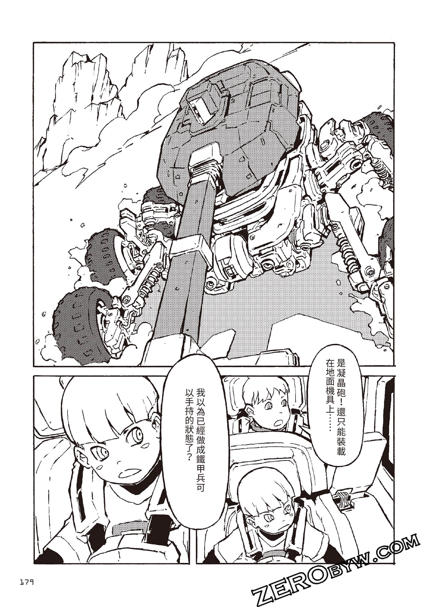 Page 180