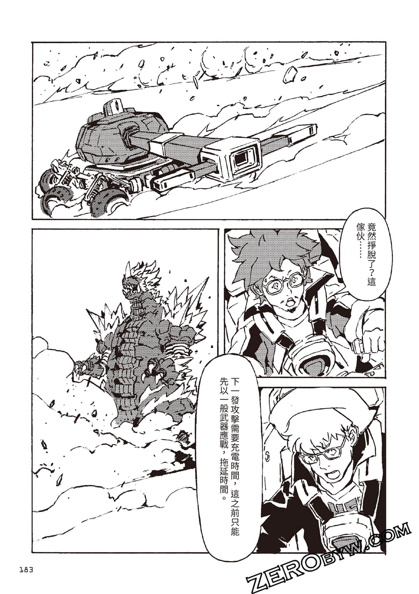Page 184