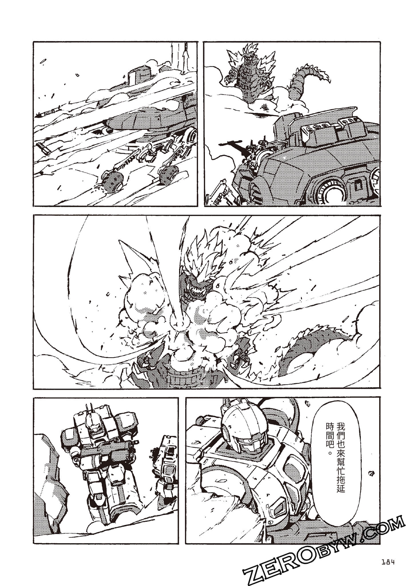 Page 185