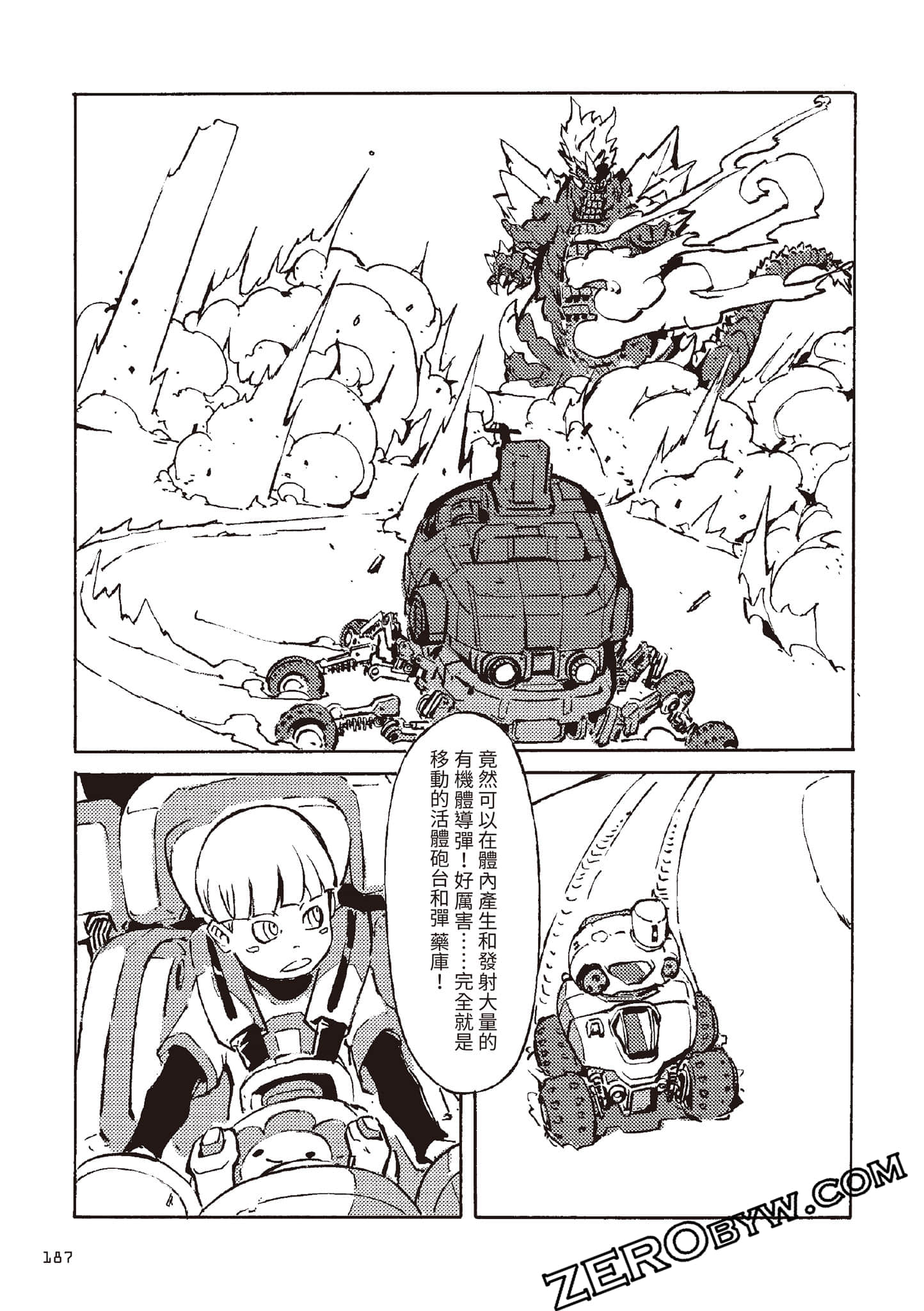 Page 188