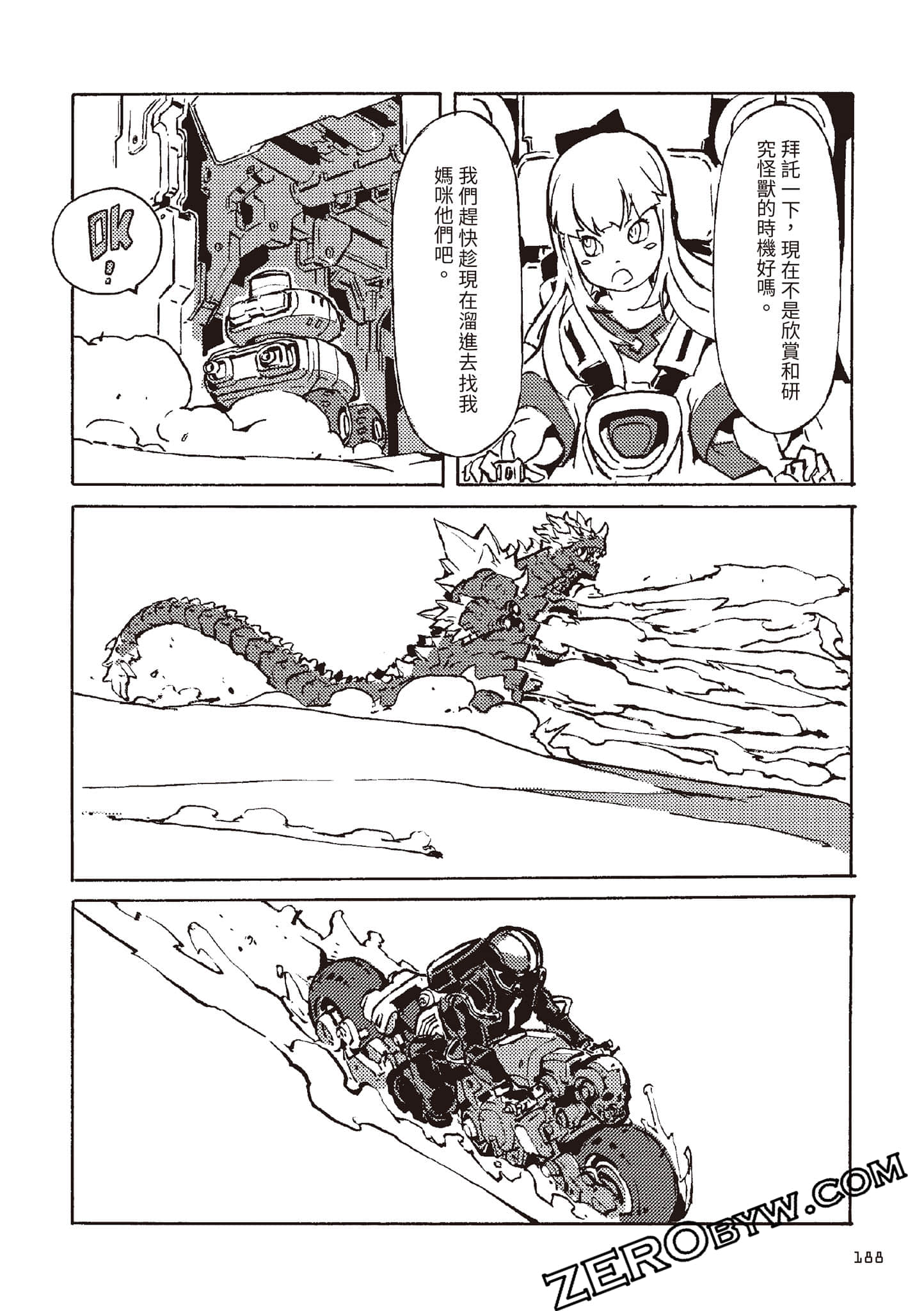 Page 189