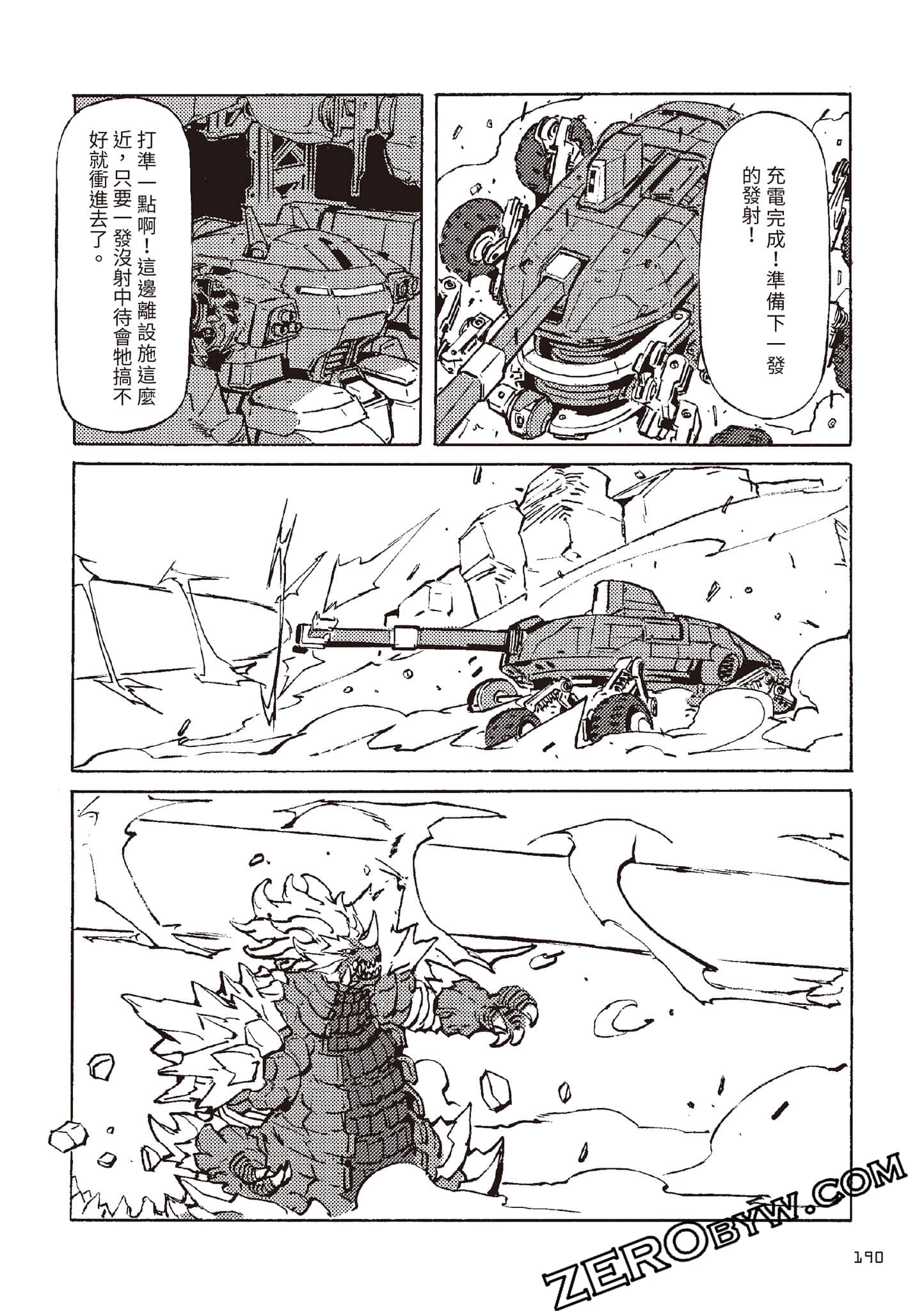 Page 191