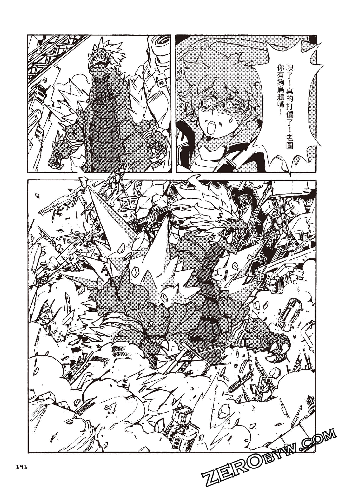 Page 192