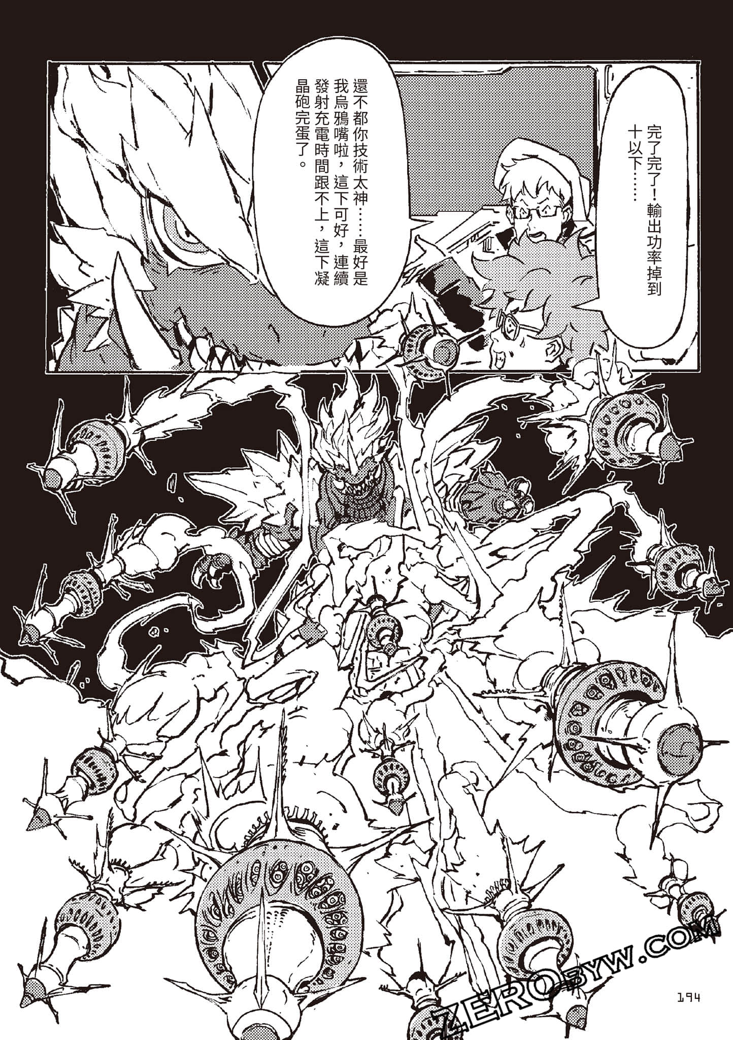 Page 195