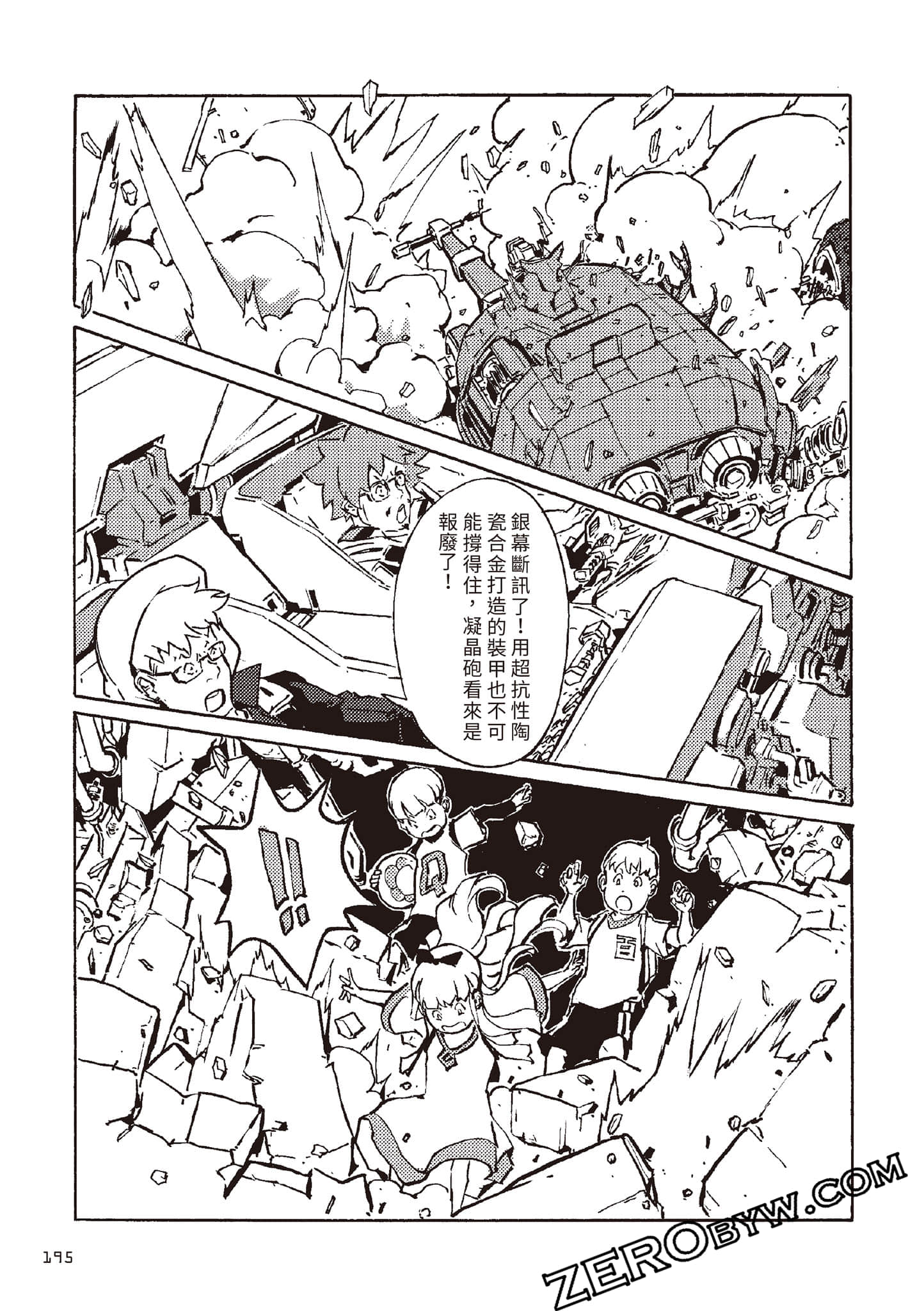 Page 196