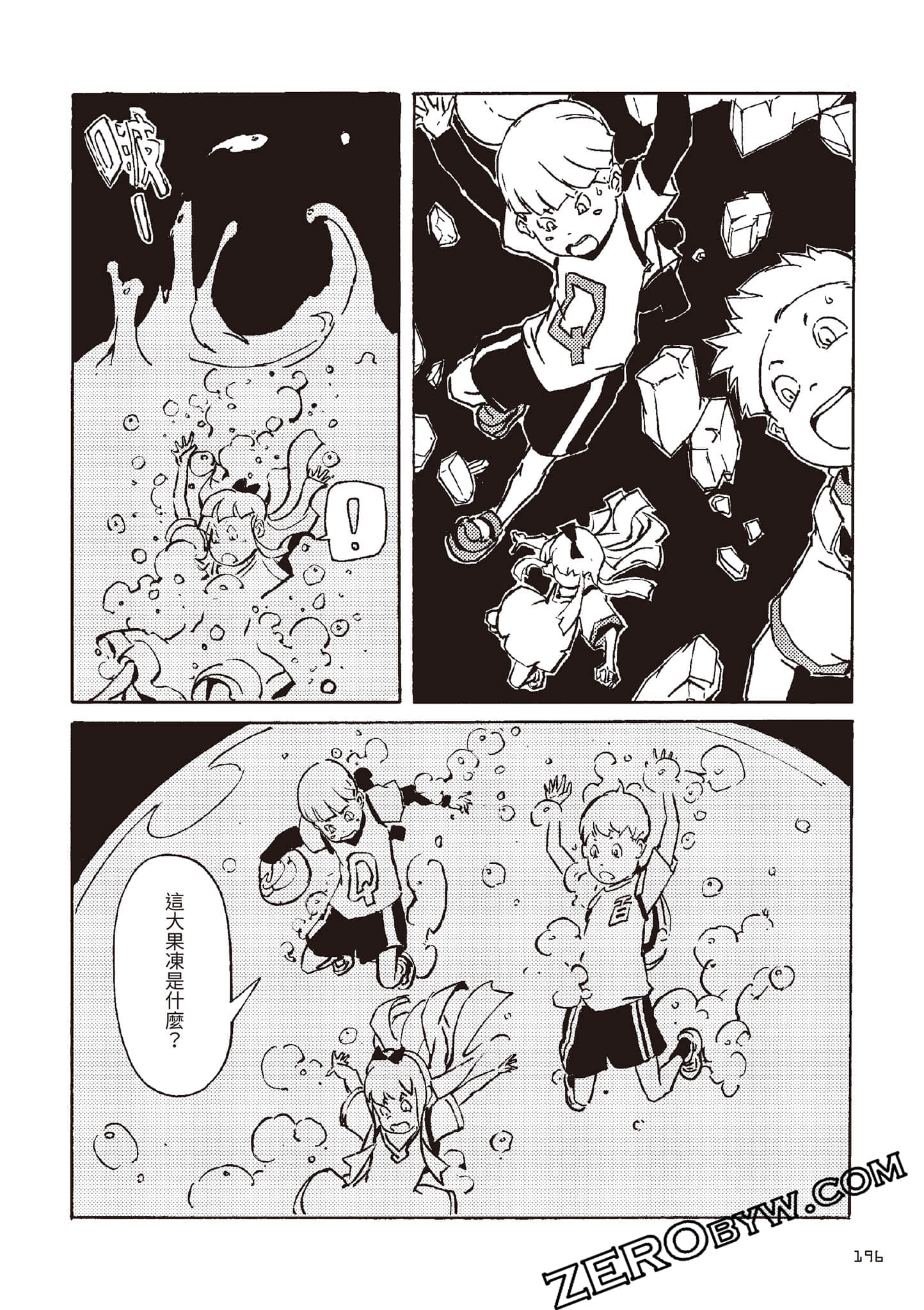 Page 197