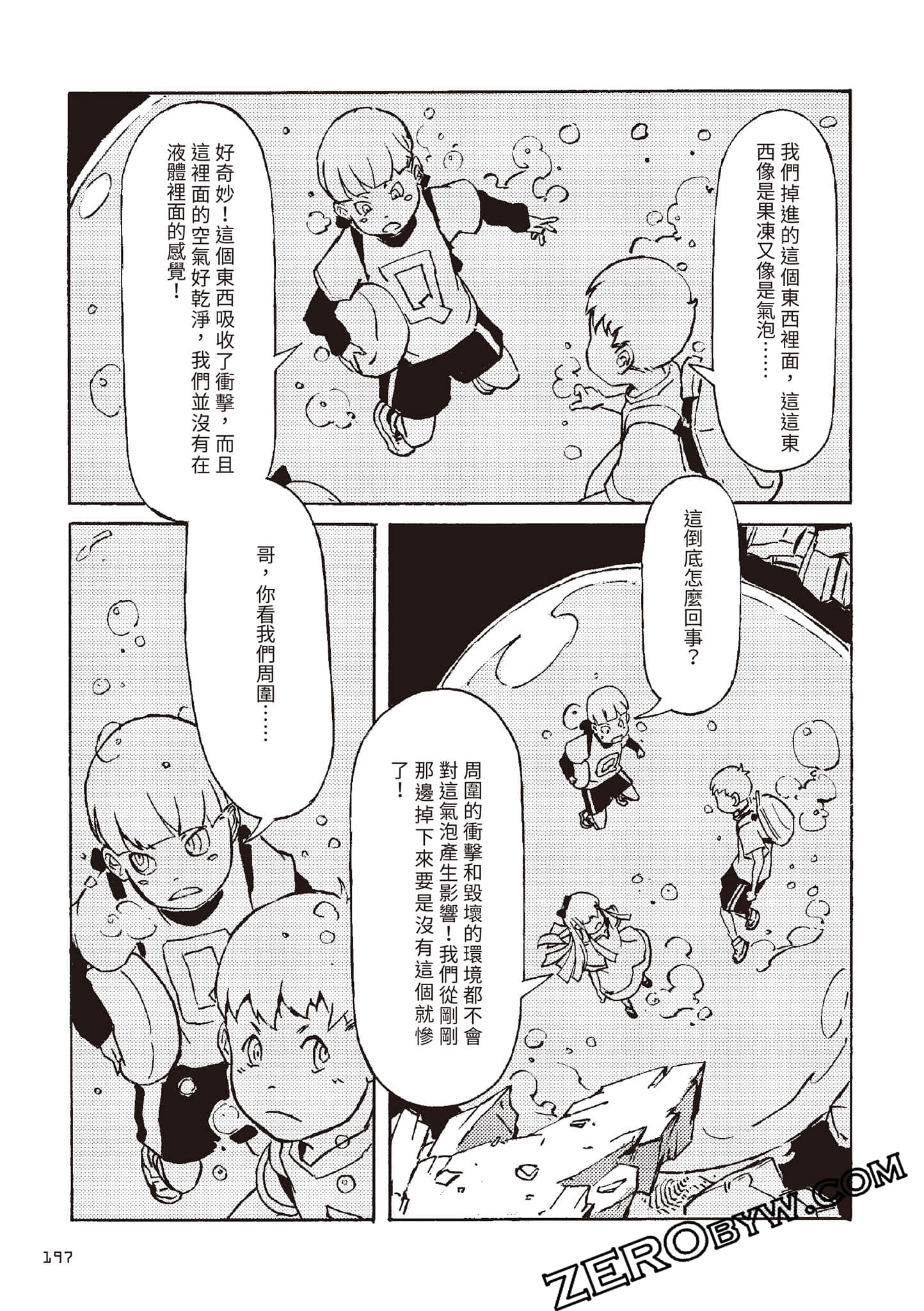 Page 198
