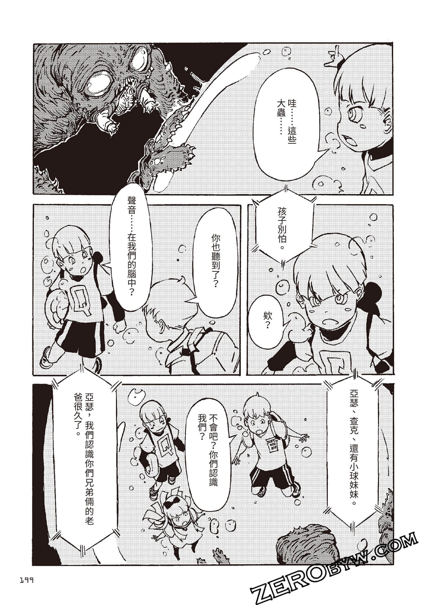 Page 200