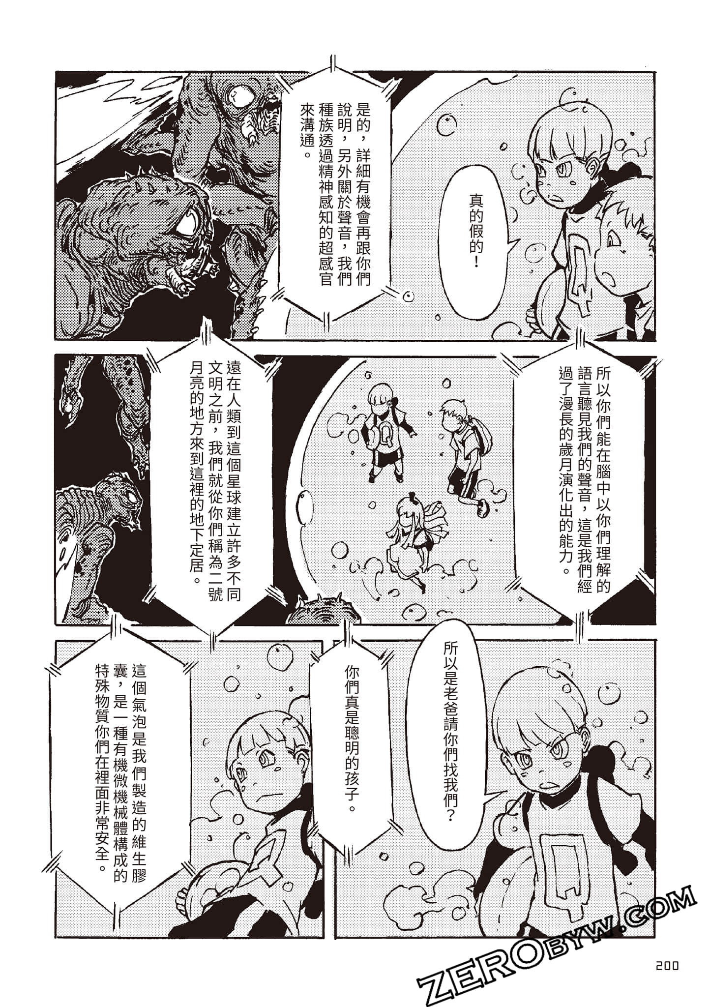 Page 201