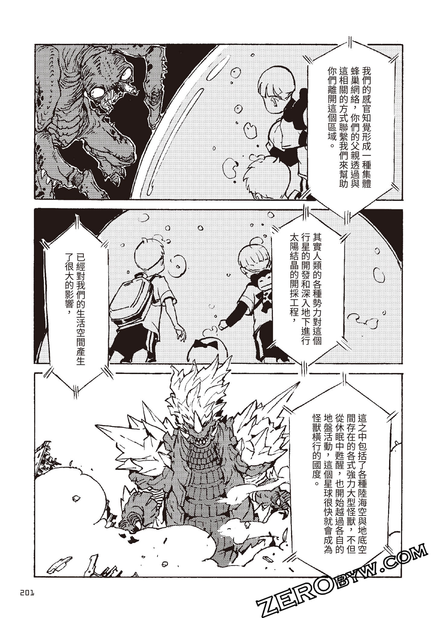 Page 202