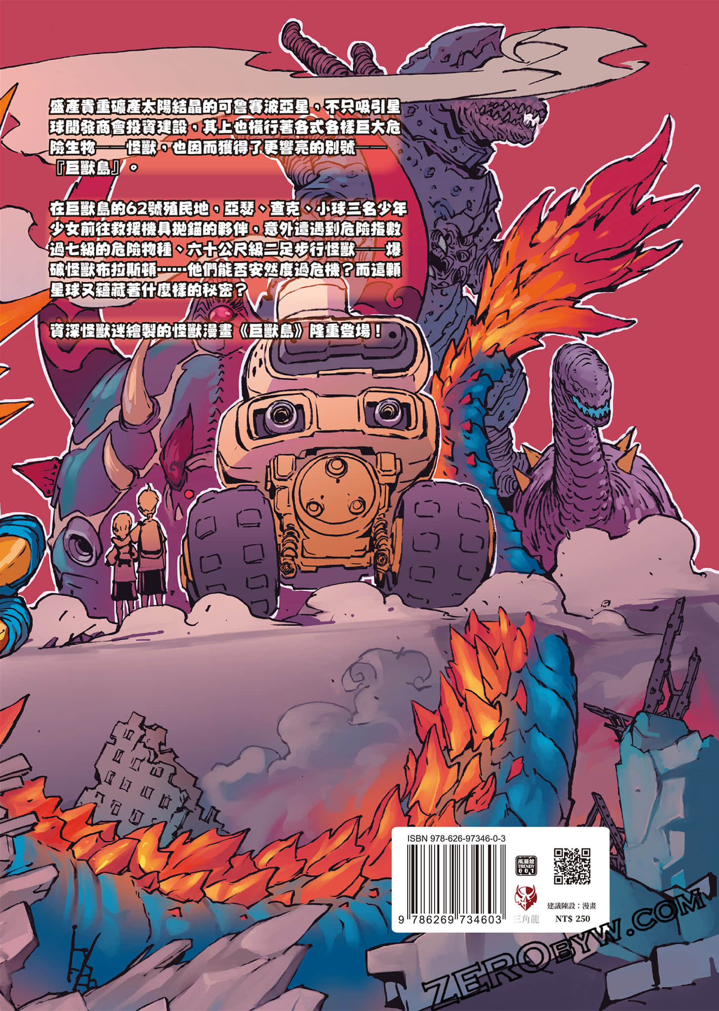 Page 208