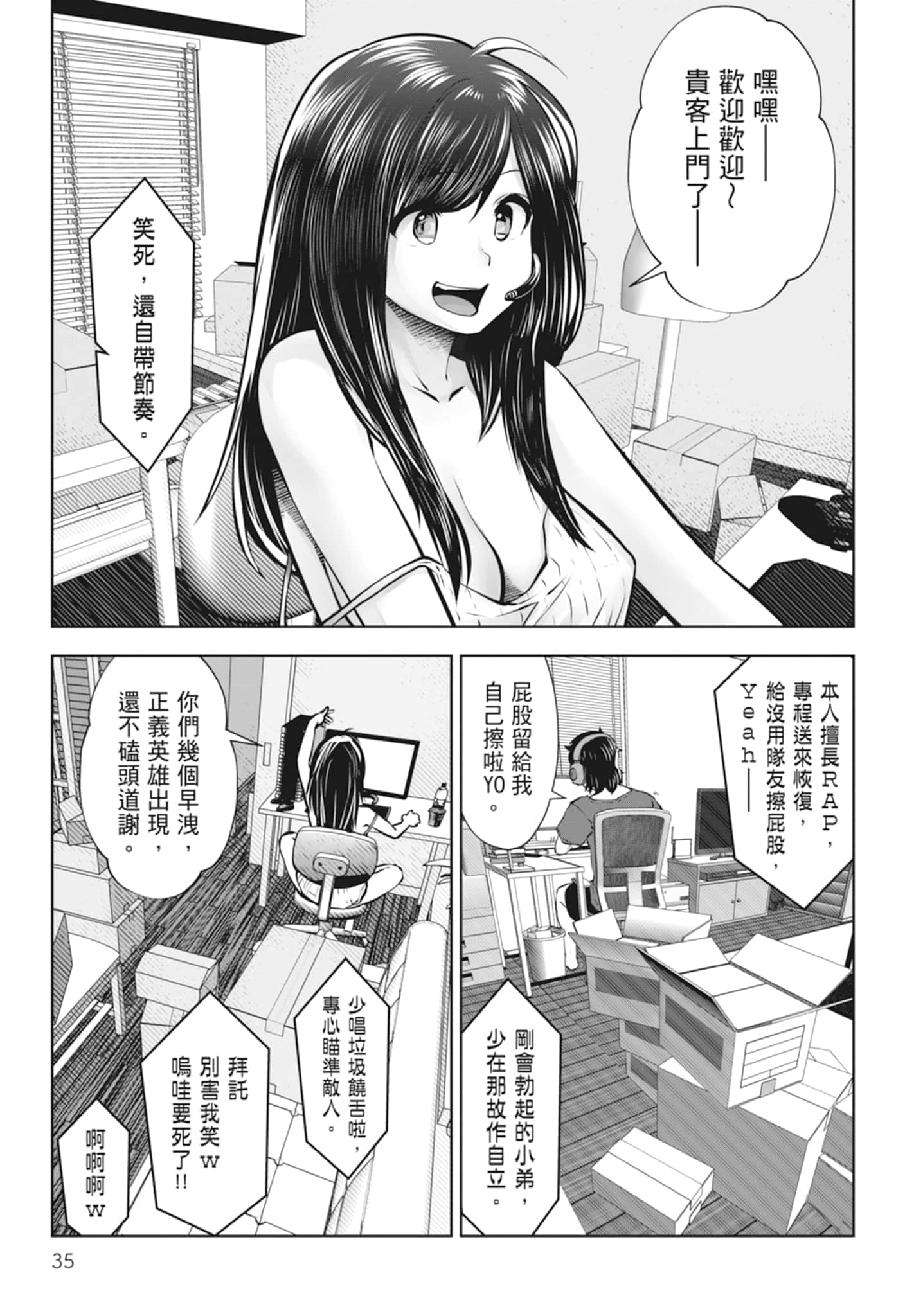 Page 37