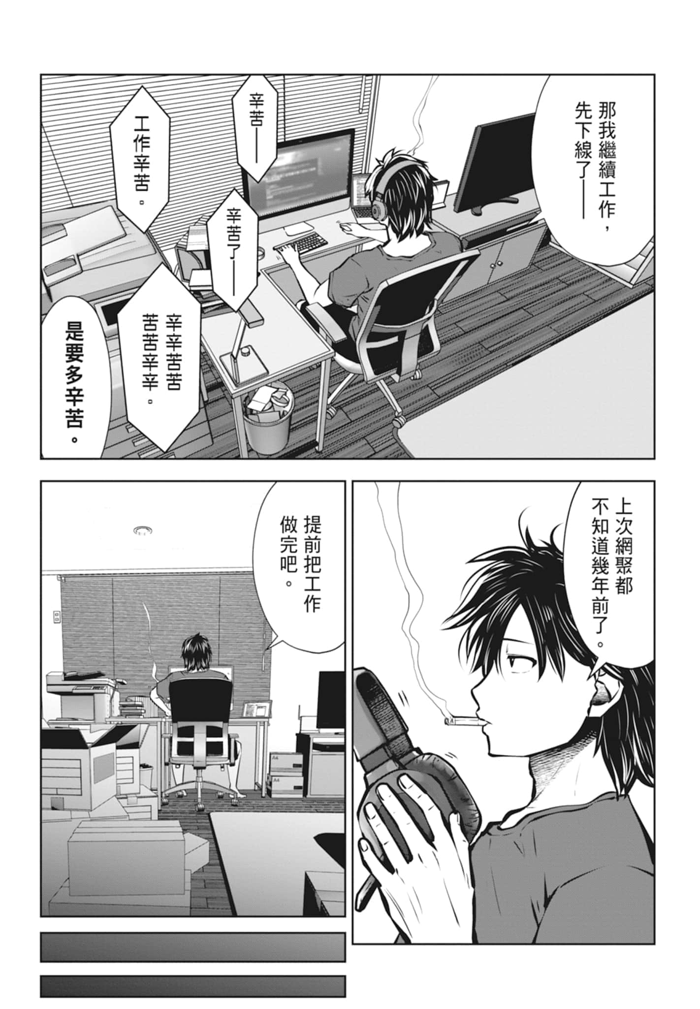 Page 39