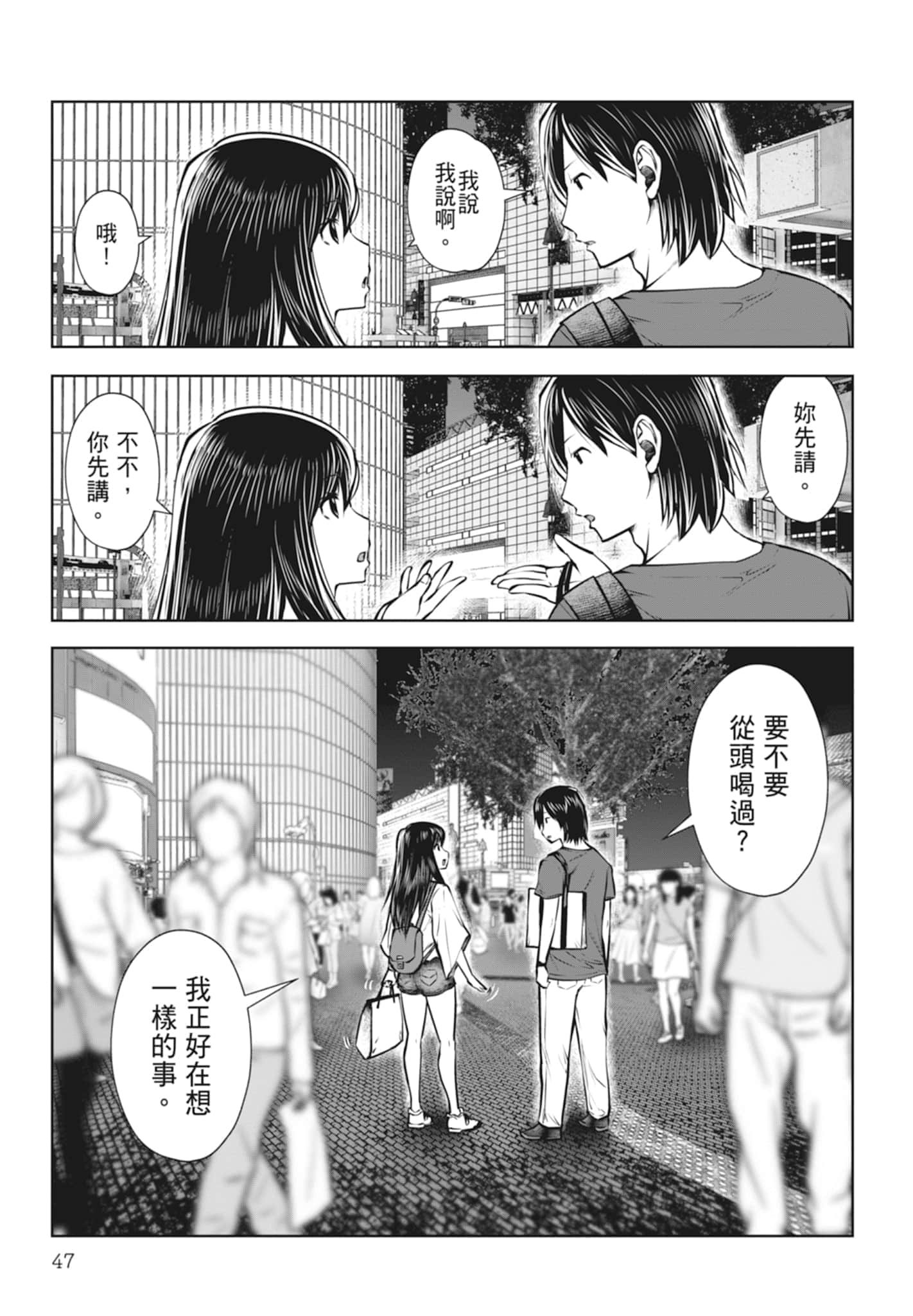 Page 49