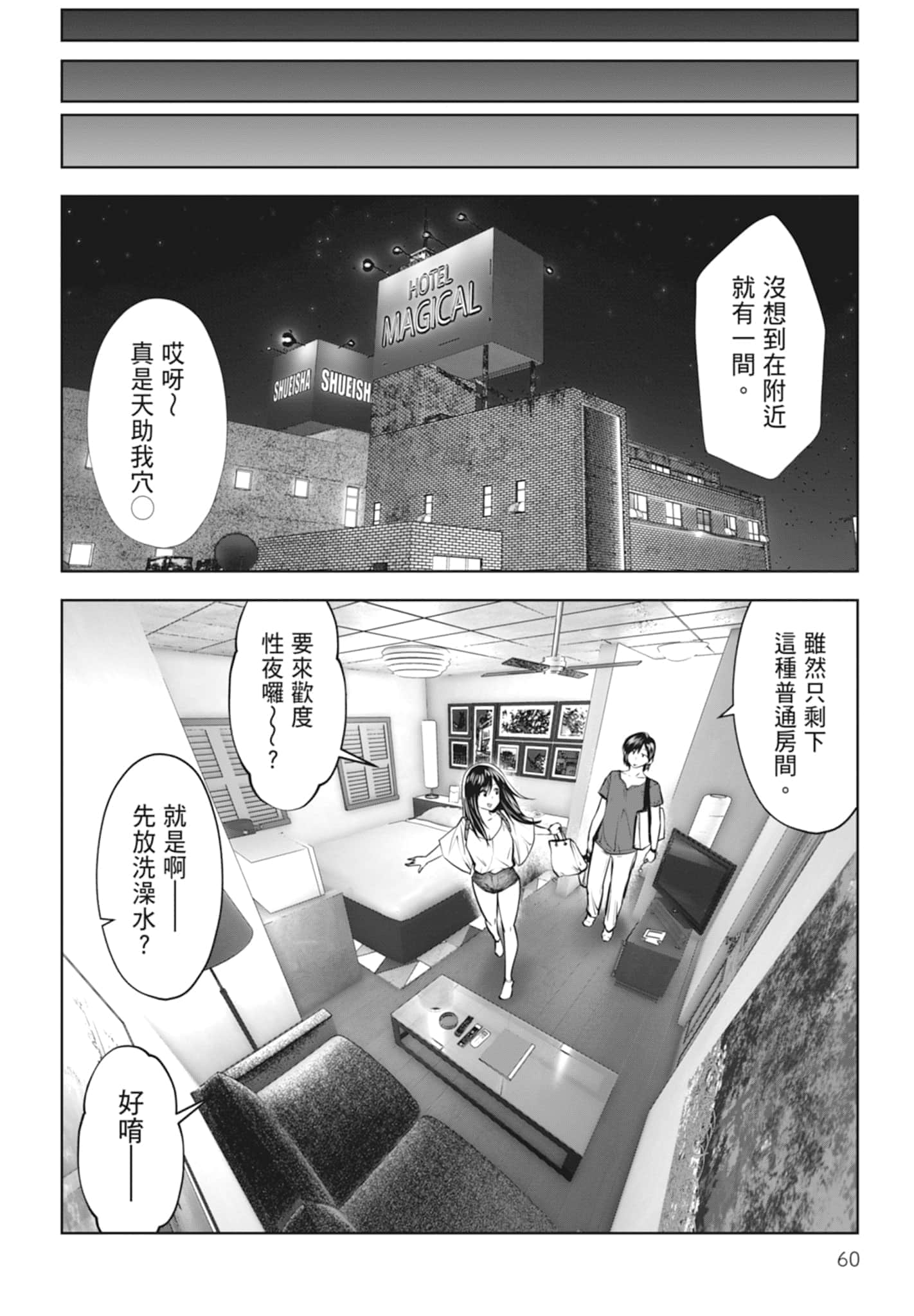 Page 62