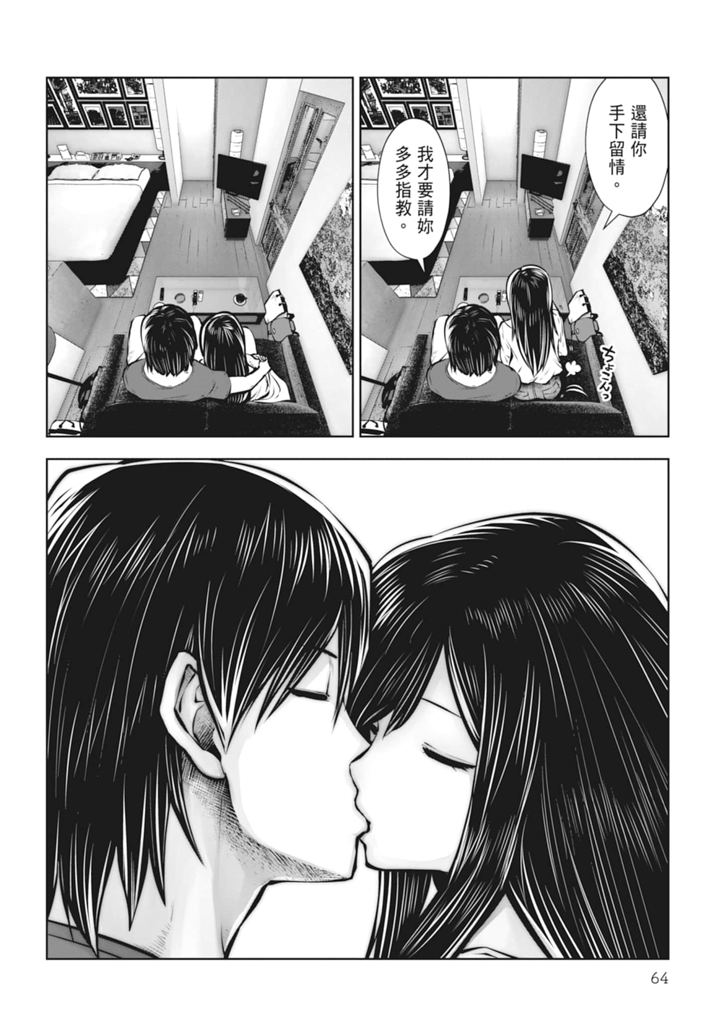 Page 66