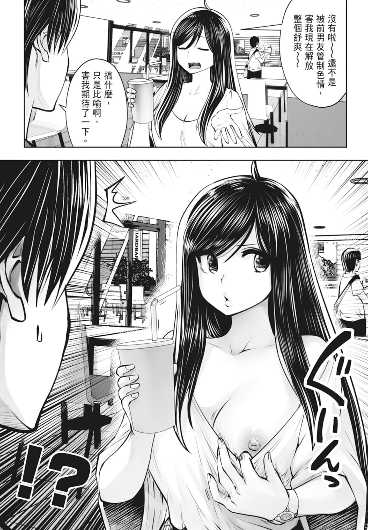 Page 86