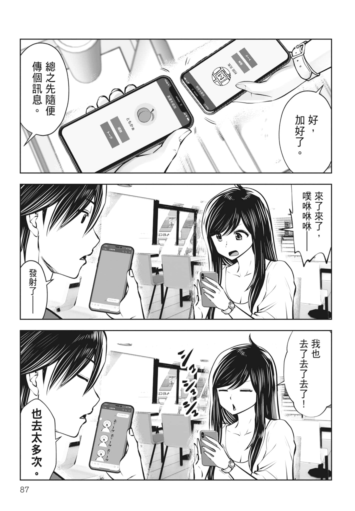 Page 89